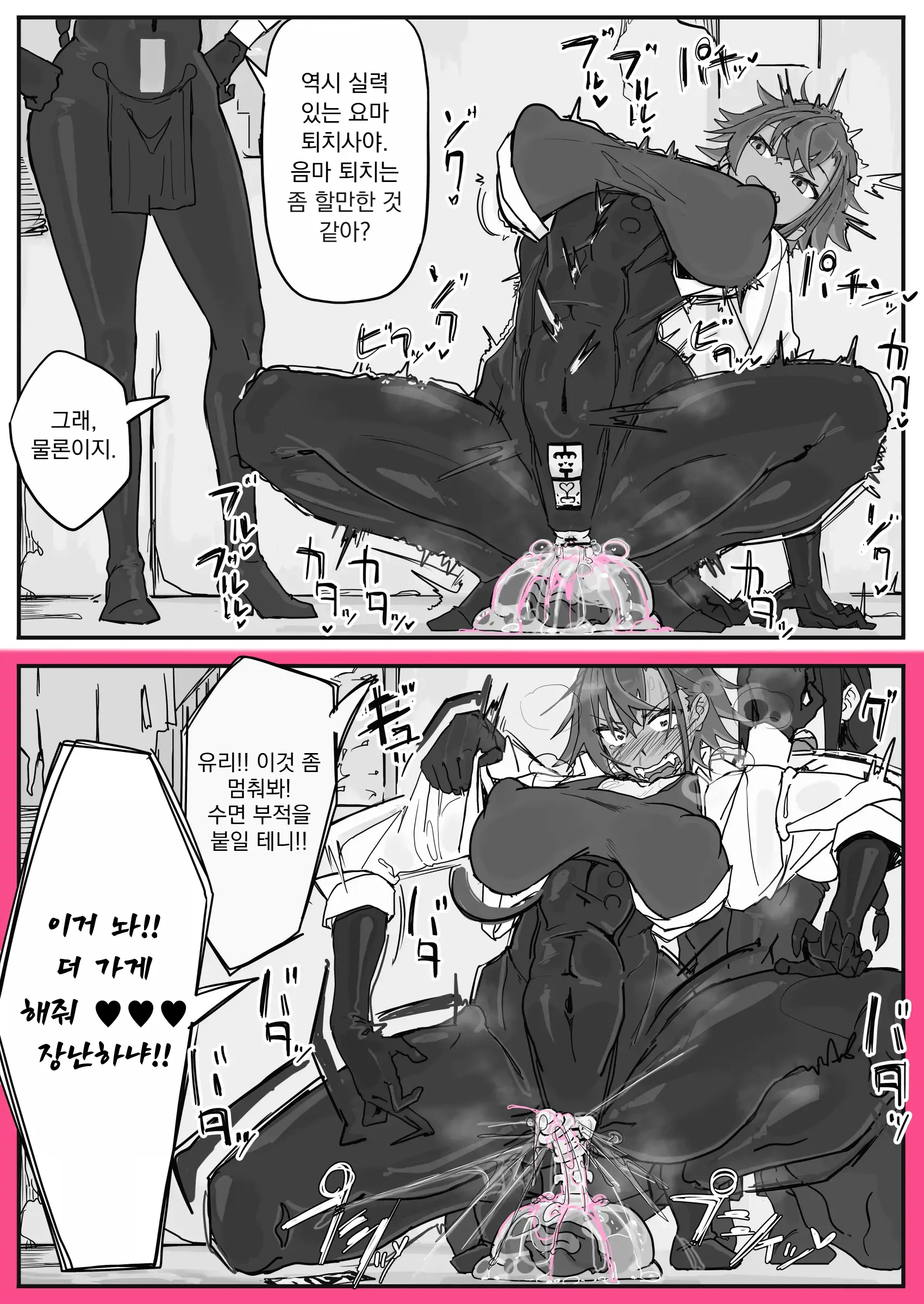 Taiinmasen Ni Oite Kankaku Shadan Fuda Wa Hissu No Taisaku Desu 2