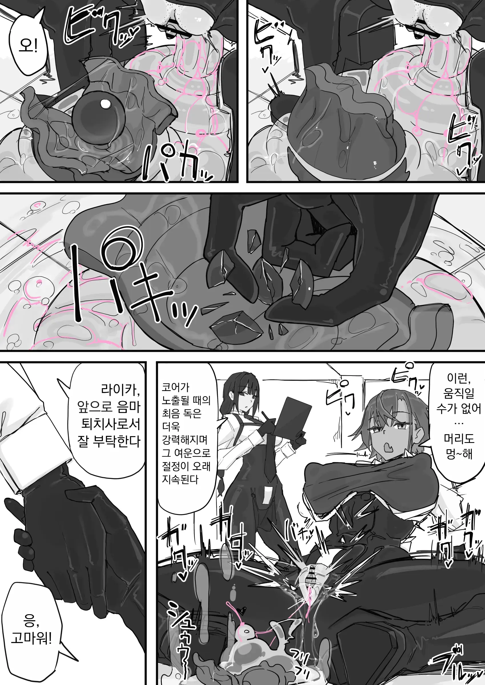 Taiinmasen Ni Oite Kankaku Shadan Fuda Wa Hissu No Taisaku Desu 2
