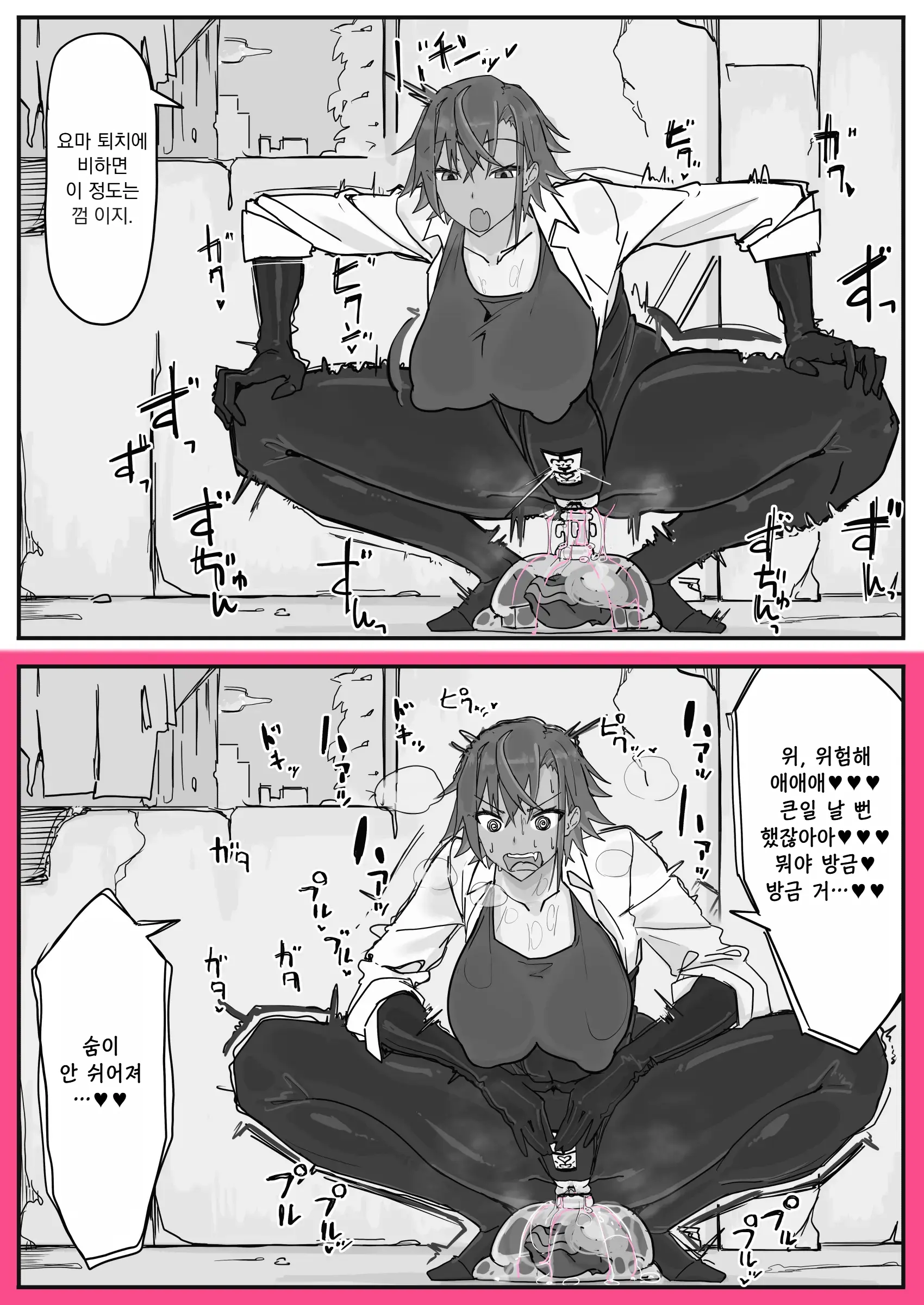 Taiinmasen Ni Oite Kankaku Shadan Fuda Wa Hissu No Taisaku Desu 2