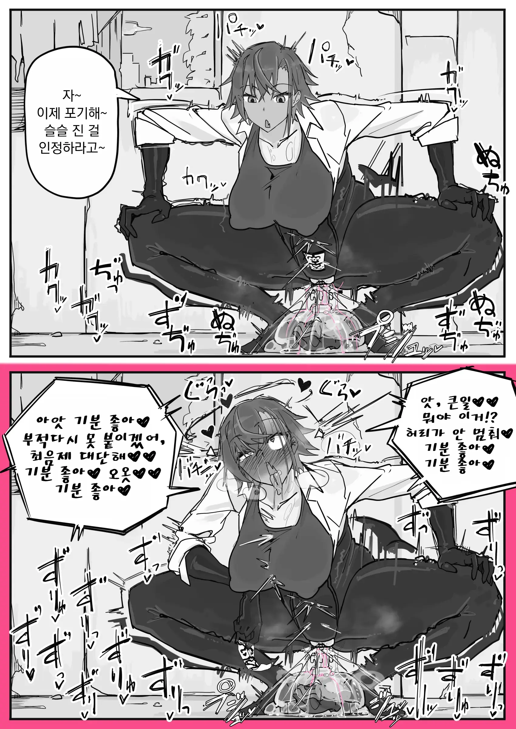Taiinmasen Ni Oite Kankaku Shadan Fuda Wa Hissu No Taisaku Desu 2