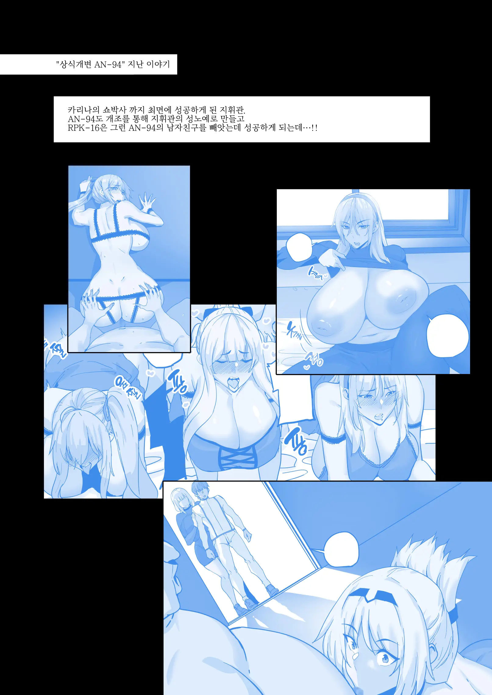 상식개변 그리폰
