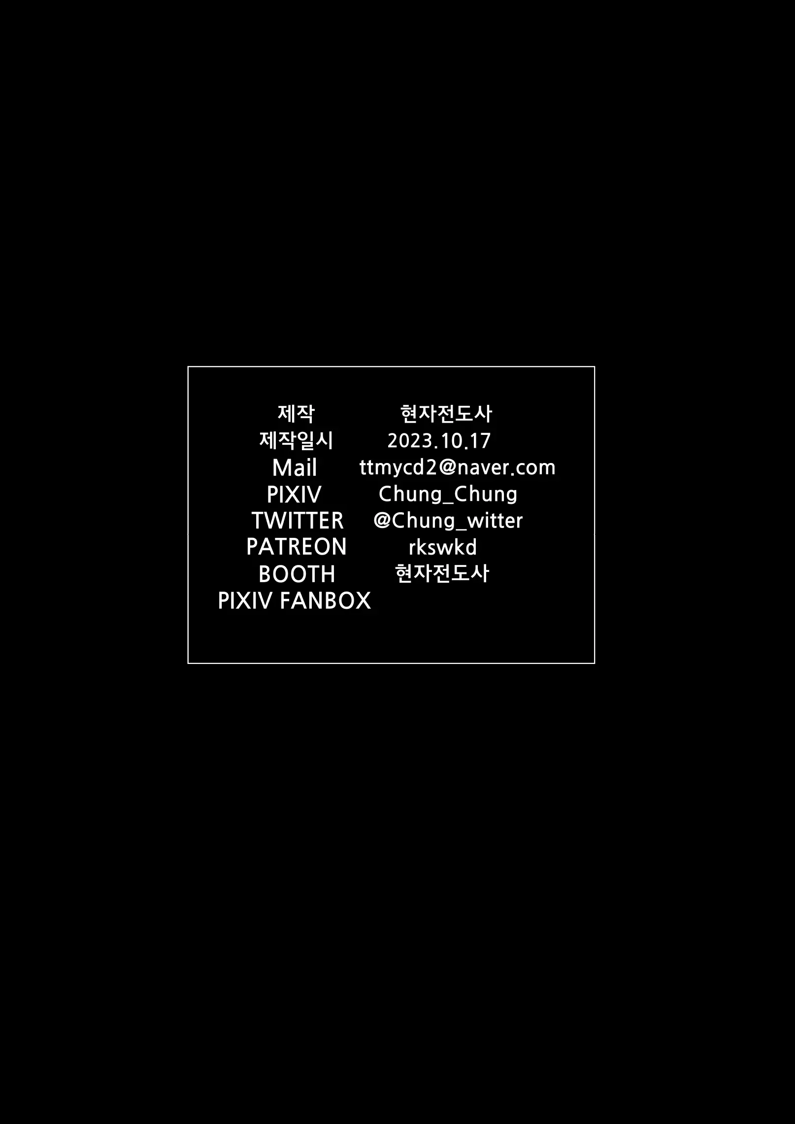 상식개변 그리폰
