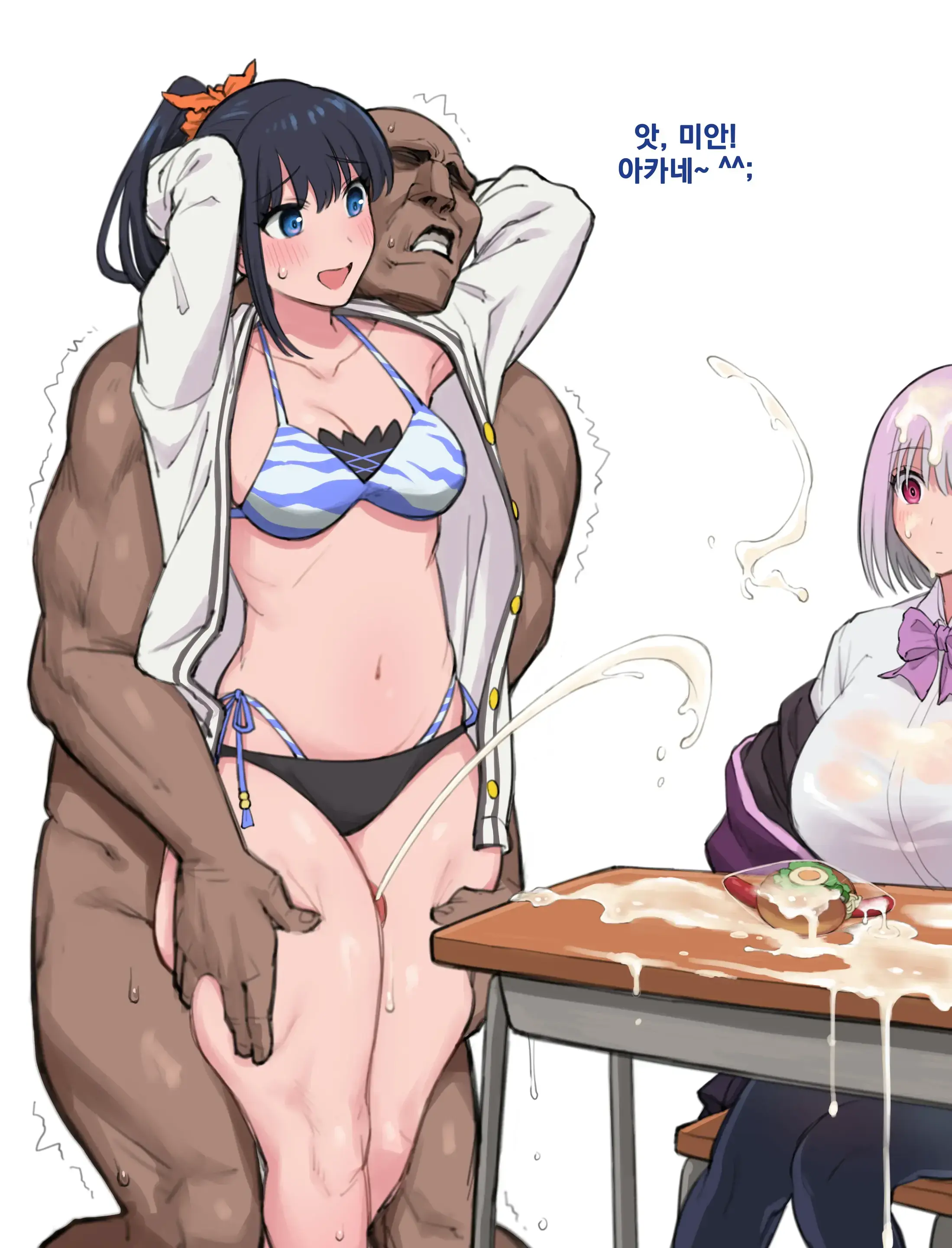 허벅지 대딸