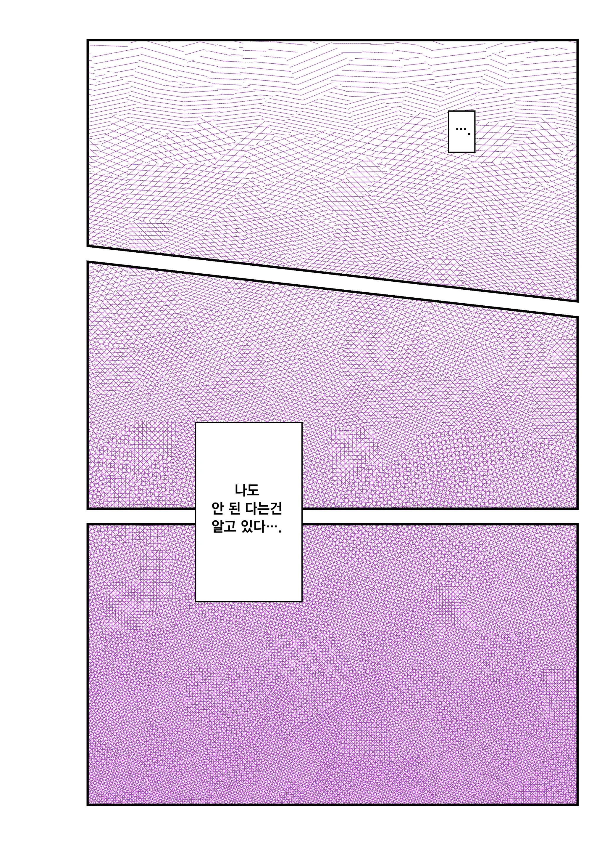 Giri Desu Kara Imouto To Jikka To LoveHo De Love Hame Seikatsu Hen | 의붓이니까 여동생과 집과 러브호텔에서 러브섹스 생활 편