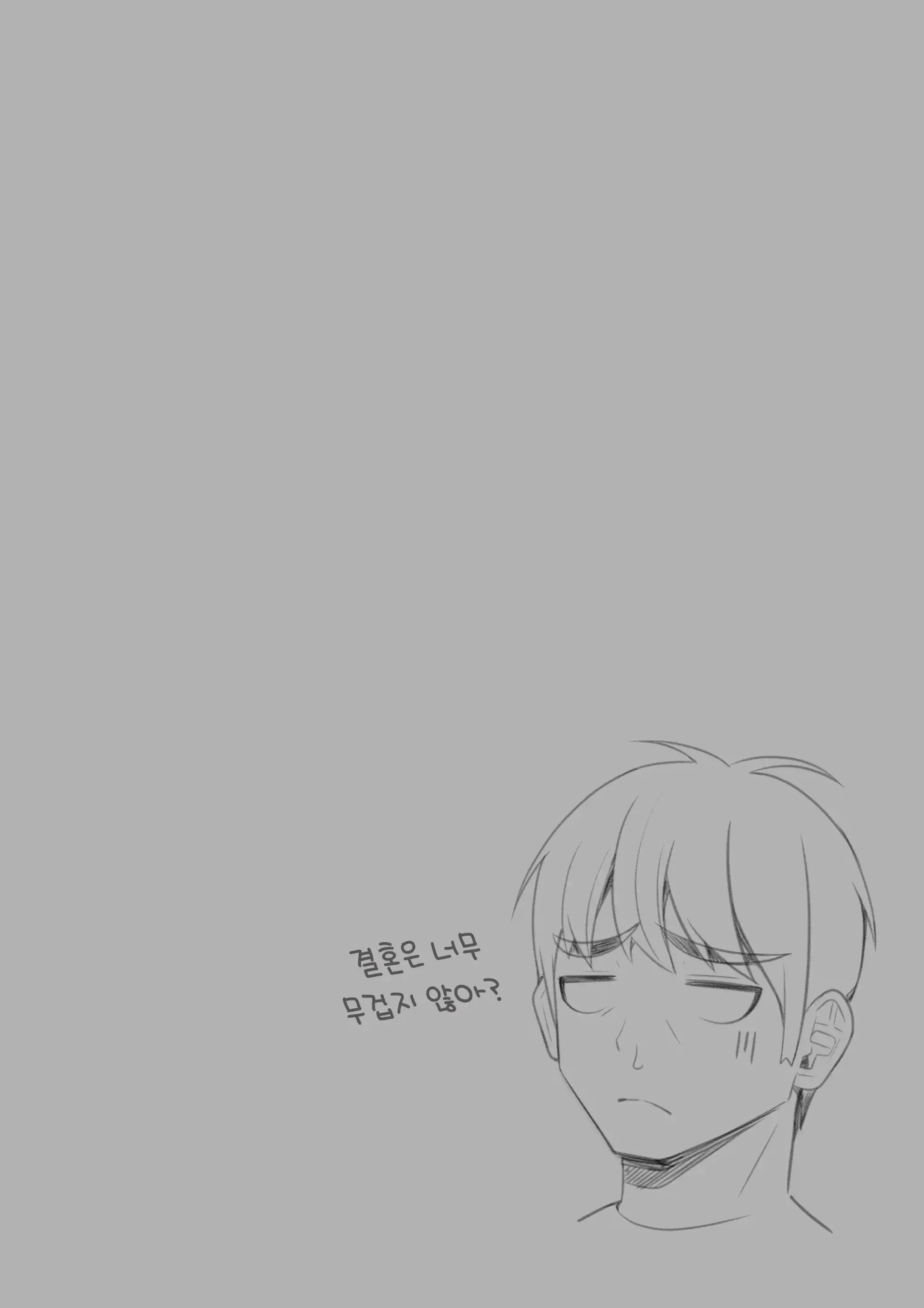 Giri Desu Kara Imouto To Jikka To LoveHo De Love Hame Seikatsu Hen | 의붓이니까 여동생과 집과 러브호텔에서 러브섹스 생활 편
