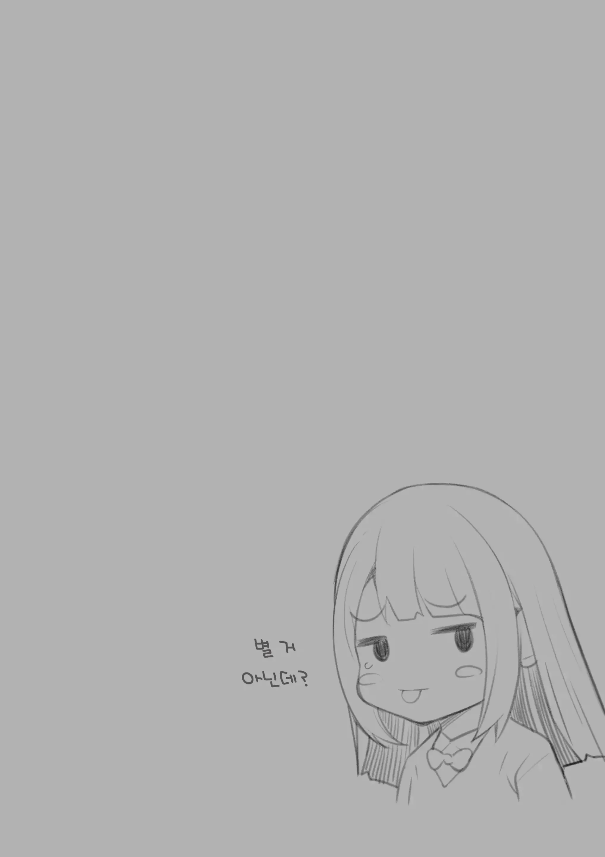 Giri Desu Kara Imouto To Jikka To LoveHo De Love Hame Seikatsu Hen | 의붓이니까 여동생과 집과 러브호텔에서 러브섹스 생활 편