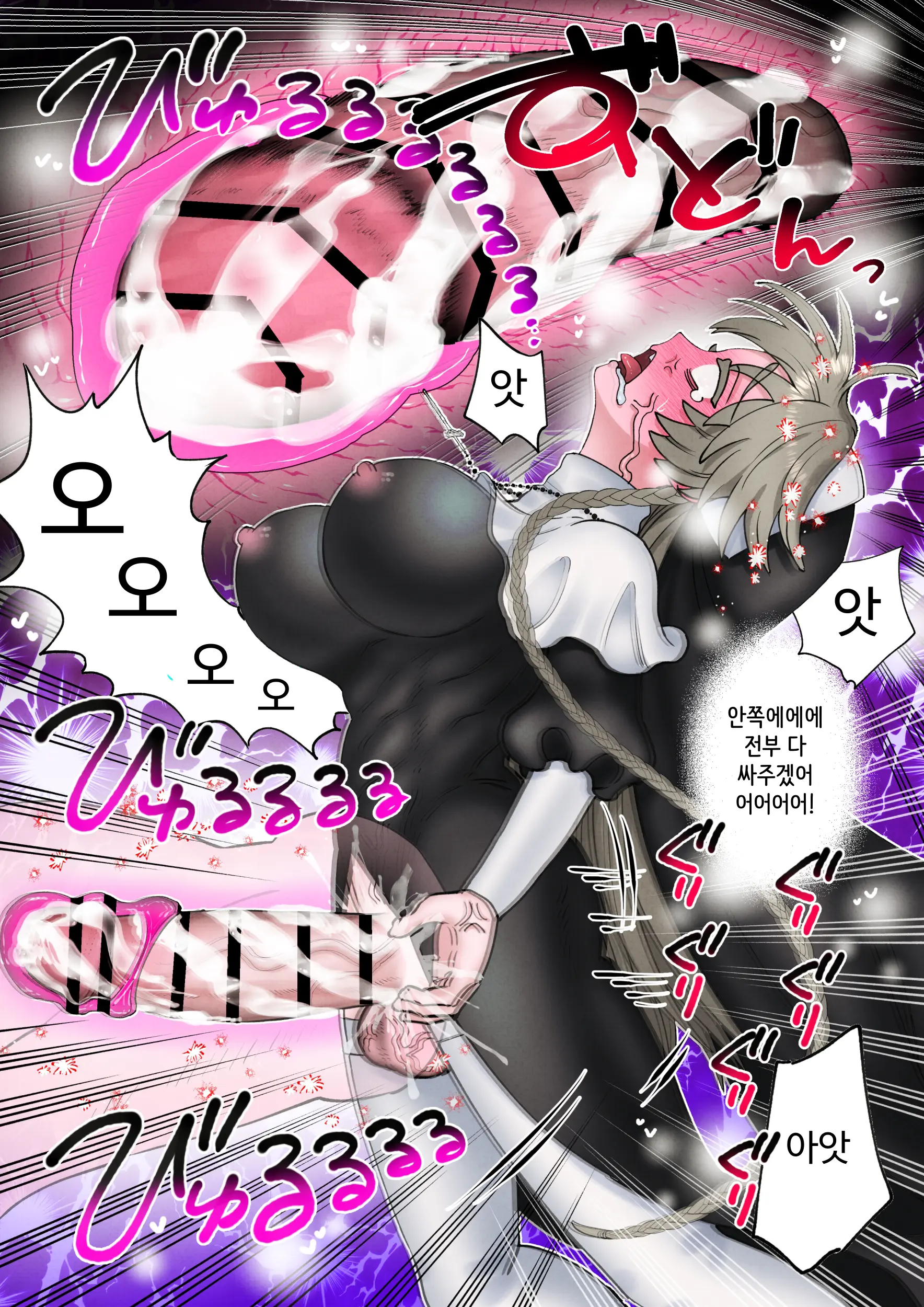 Akuma Ni Toritsukareteru To Omotteru Futanari Seishokusha-Chan