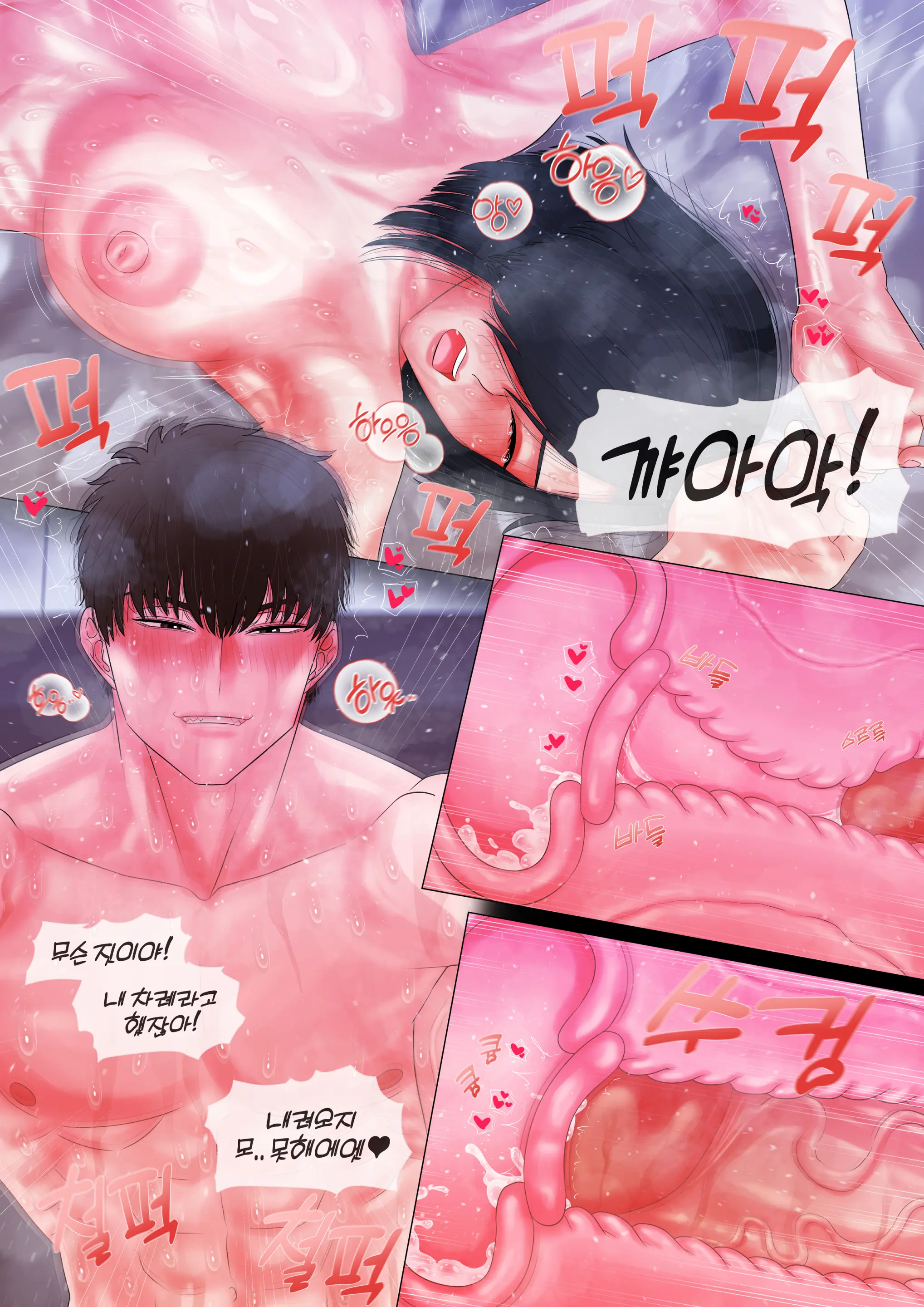 구미호전