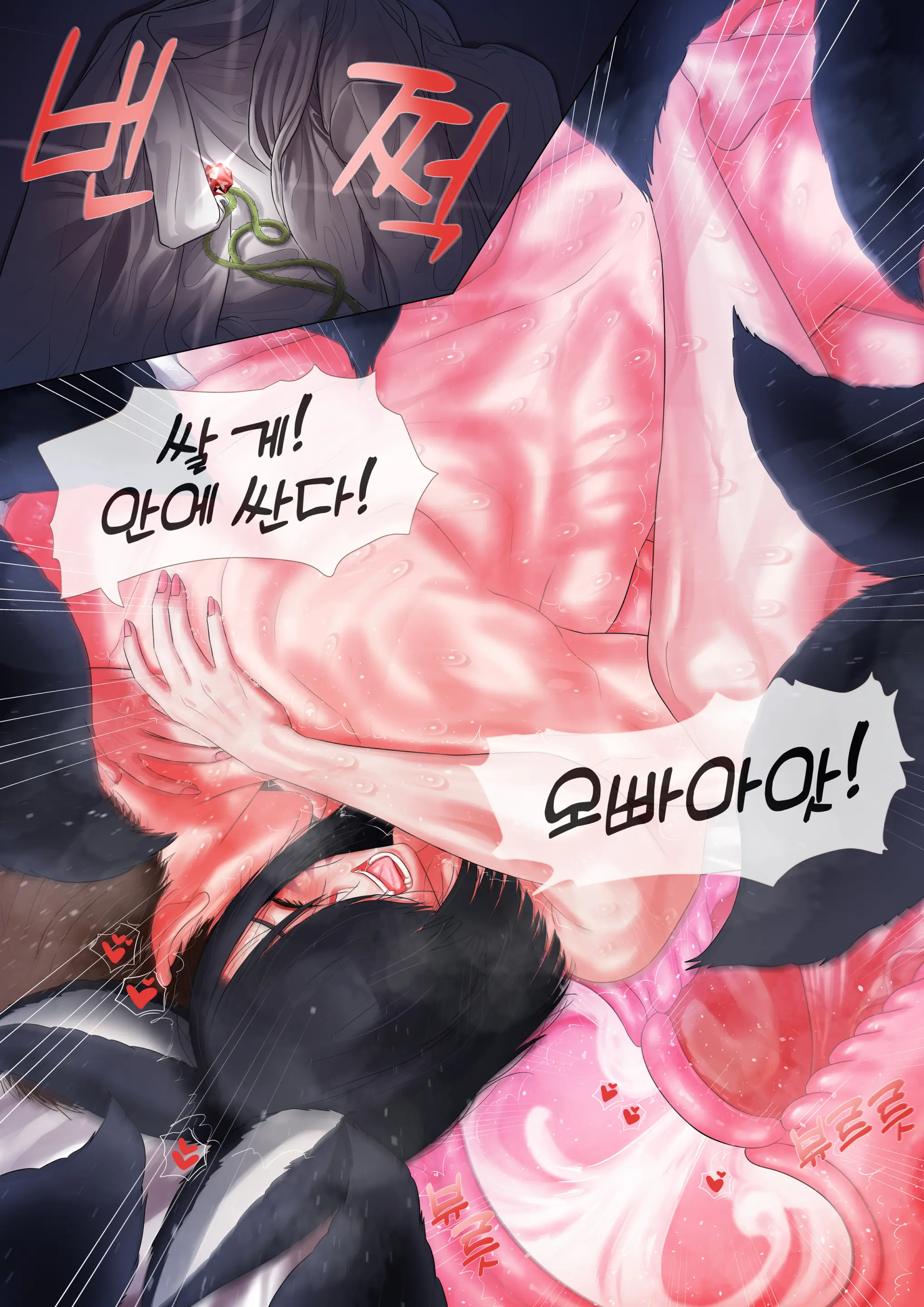 구미호전