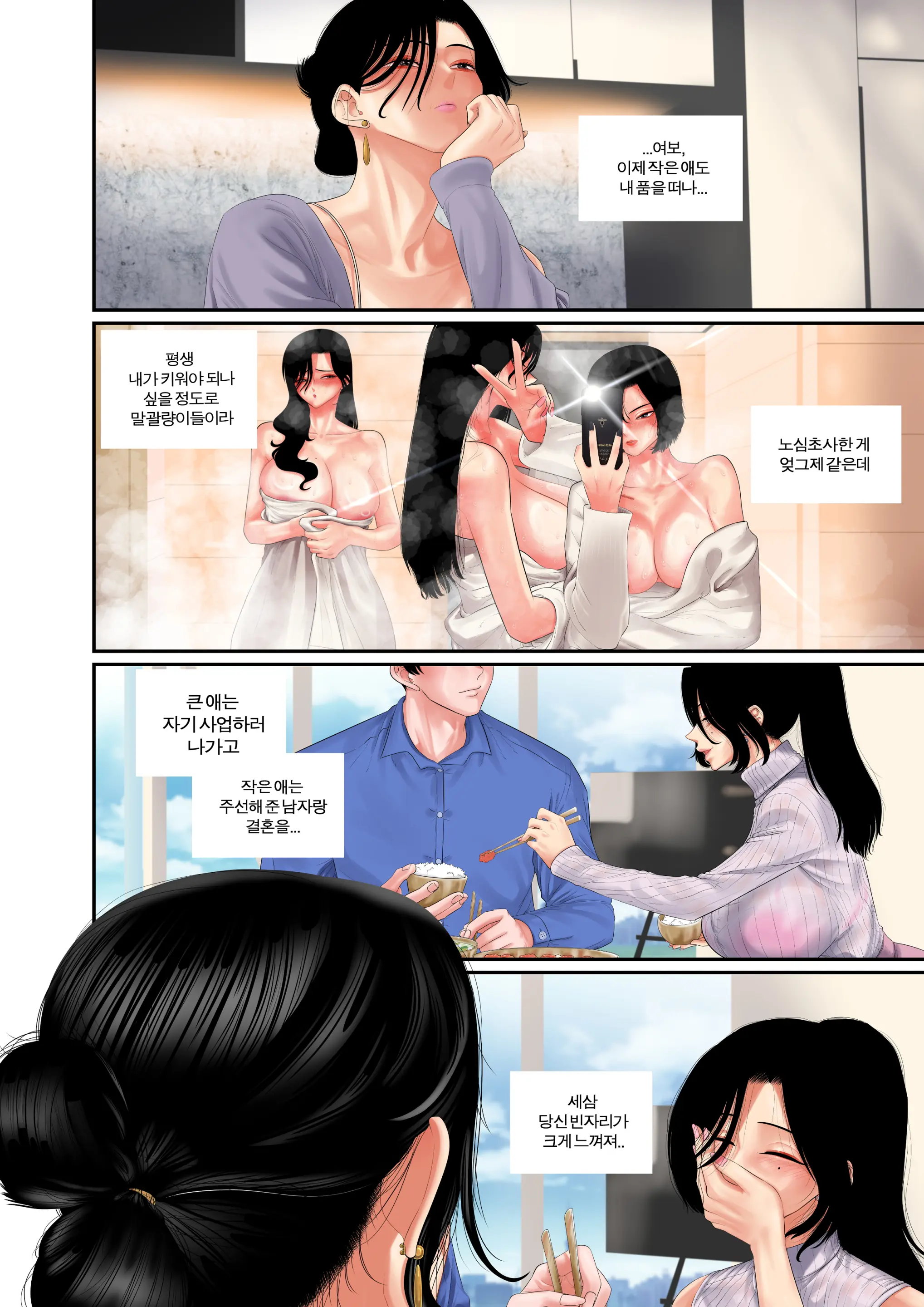 행복주입기 박대근