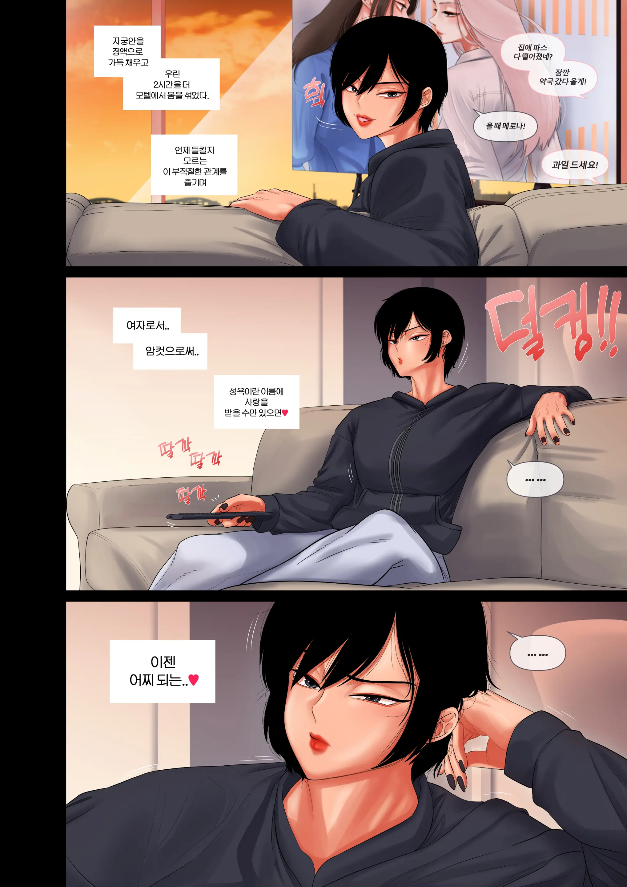 행복주입기 박대근