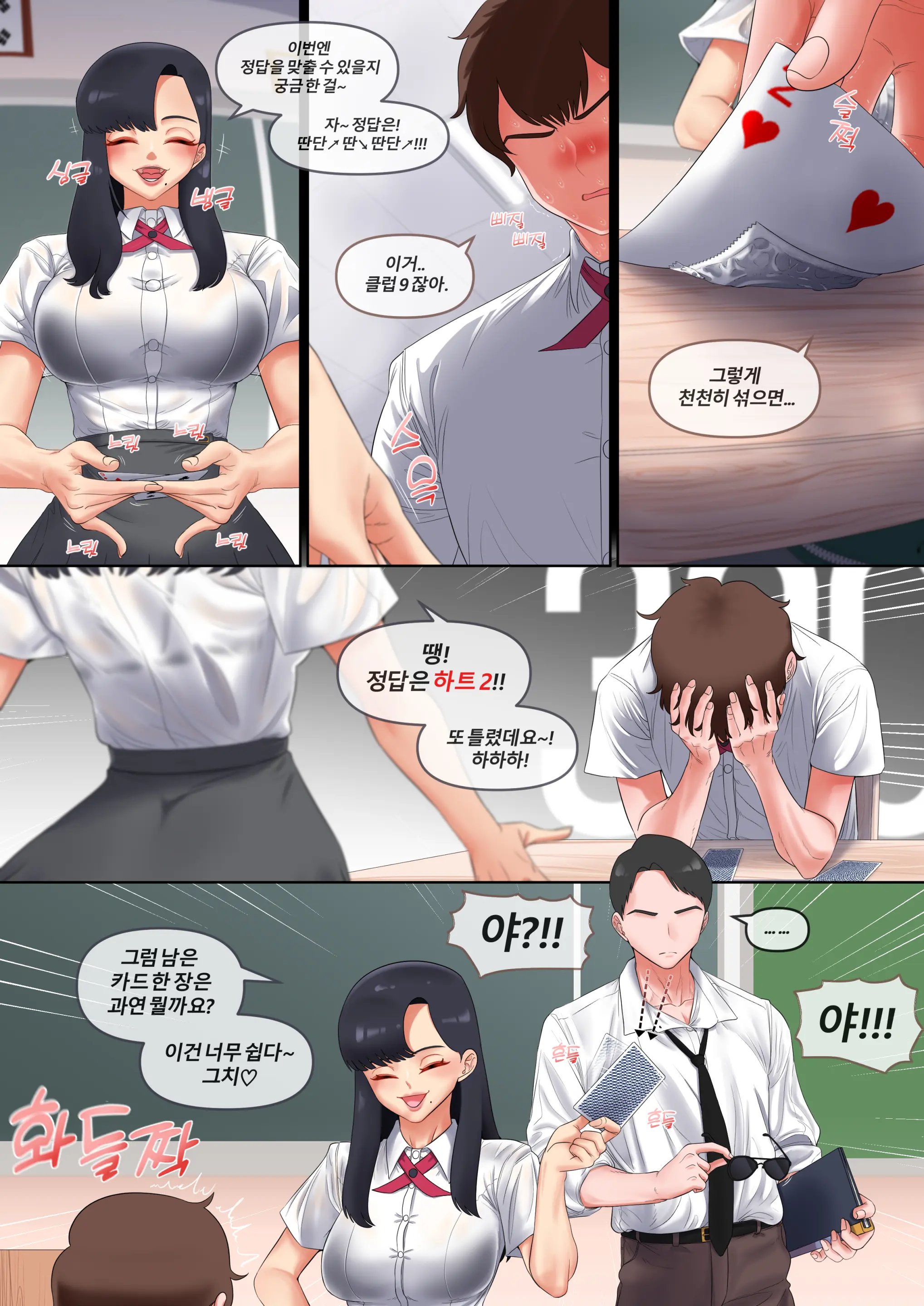 낭만의시대 캠퍼스커플 편