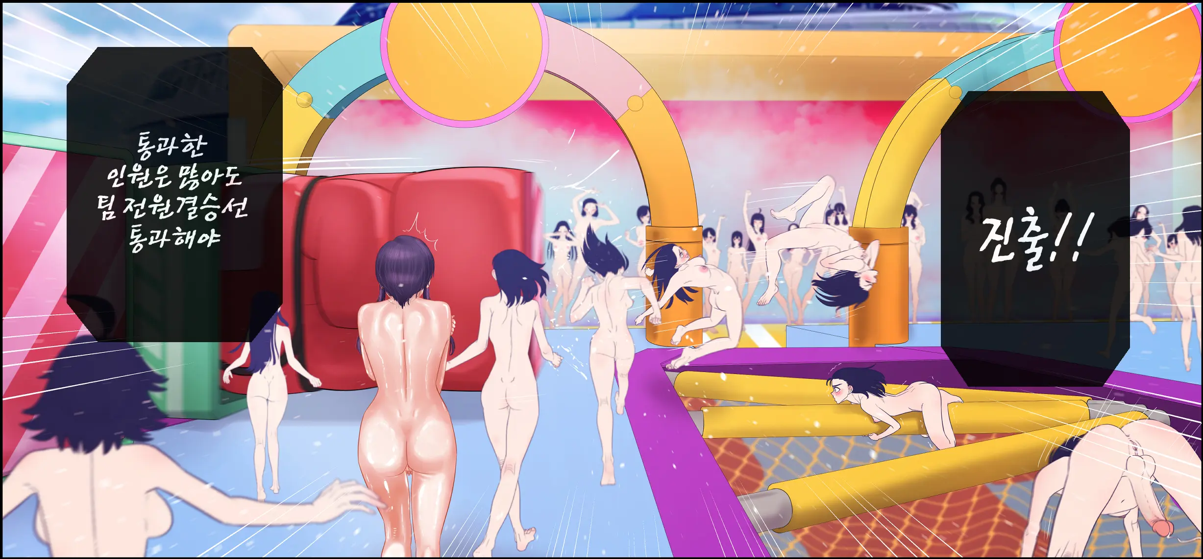 Play Ground