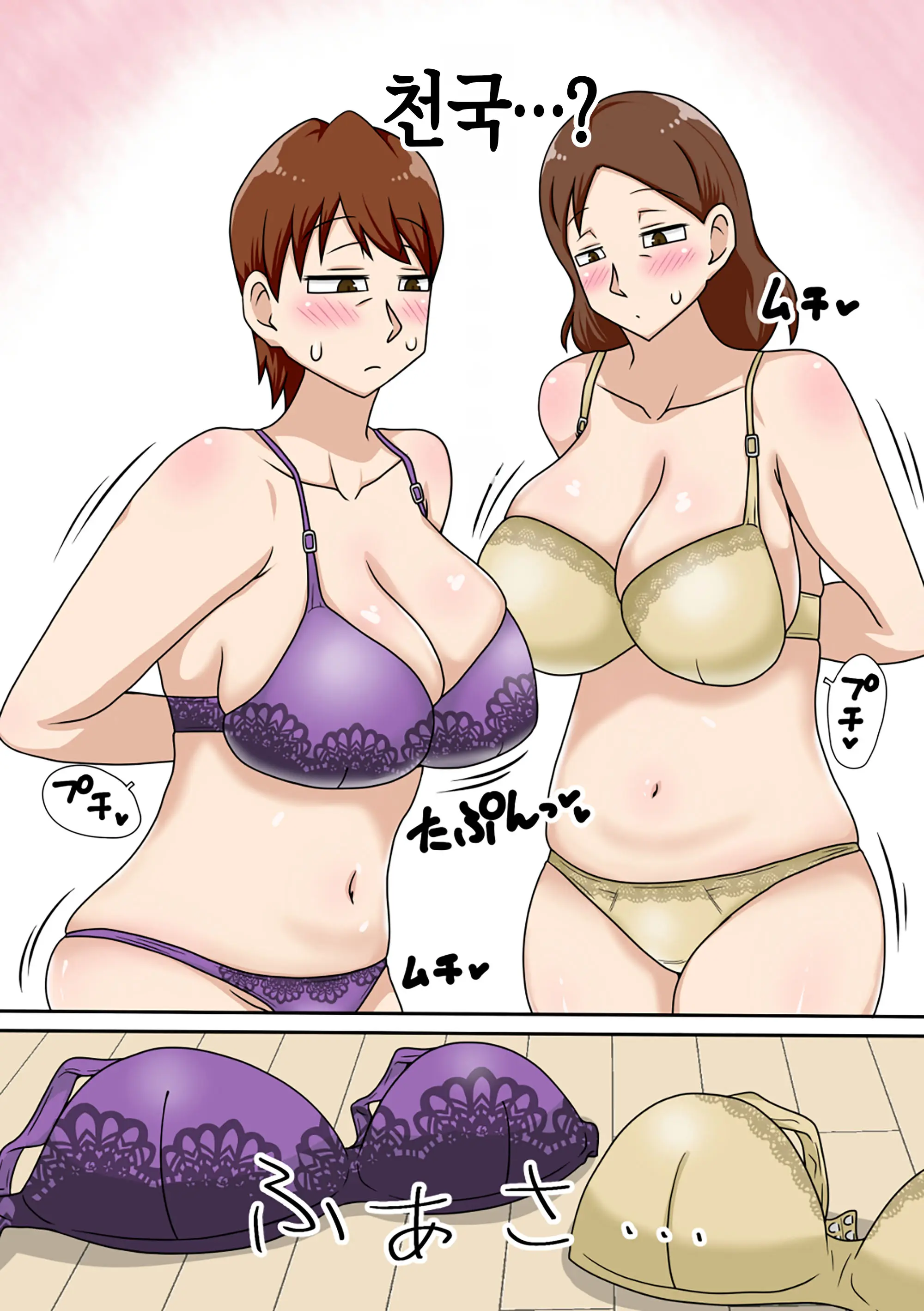 InCha No Oi To Oba To Mama To 3P | 음침 캐릭터 조카와 이모, 엄마와 3P