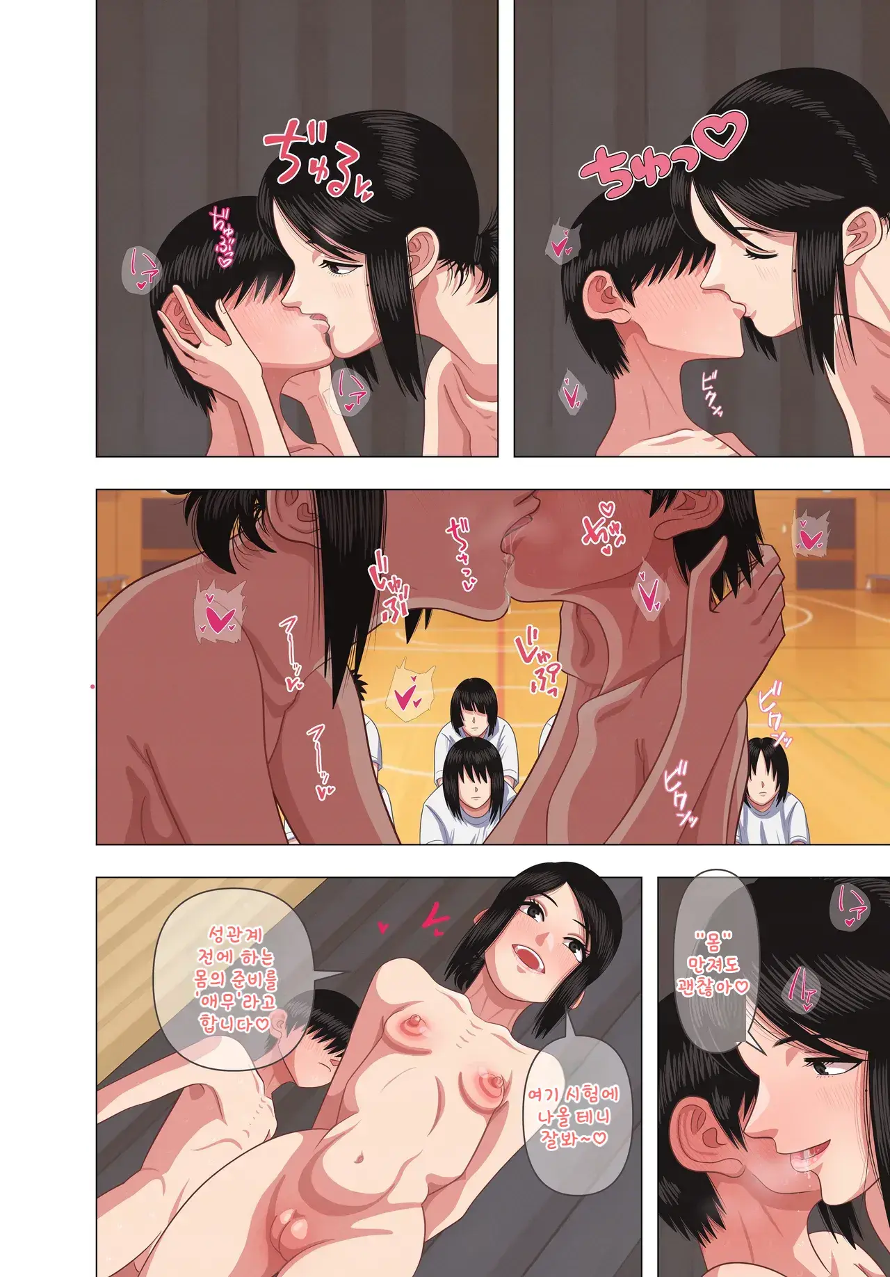 Tannin No Sensei Ni Saimin Kakete Sex No Jitsuen Jugyoushite Moraimashita