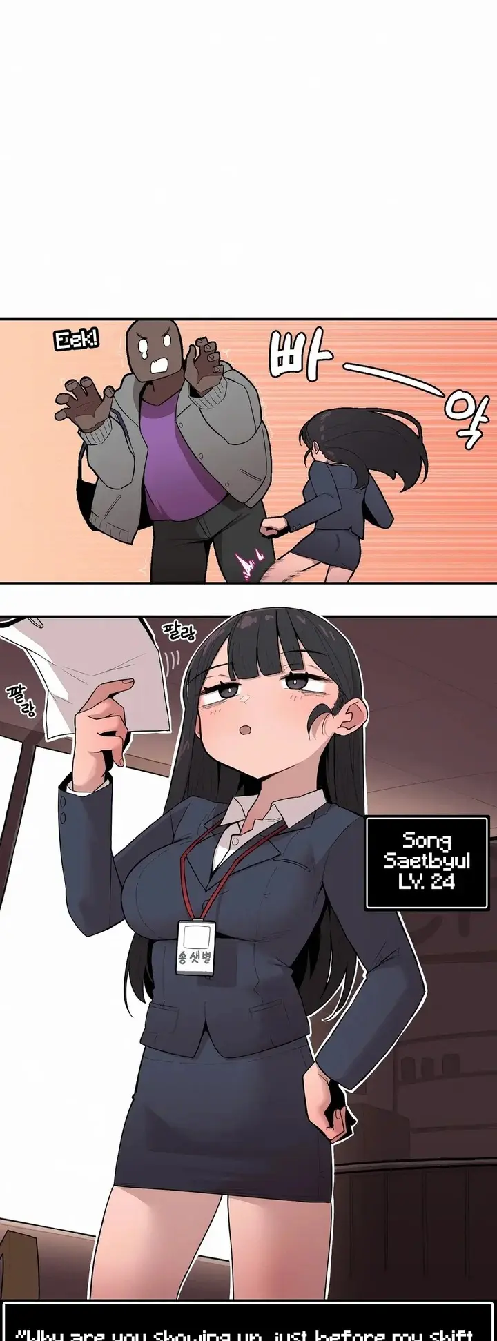 Size Gap 1-40