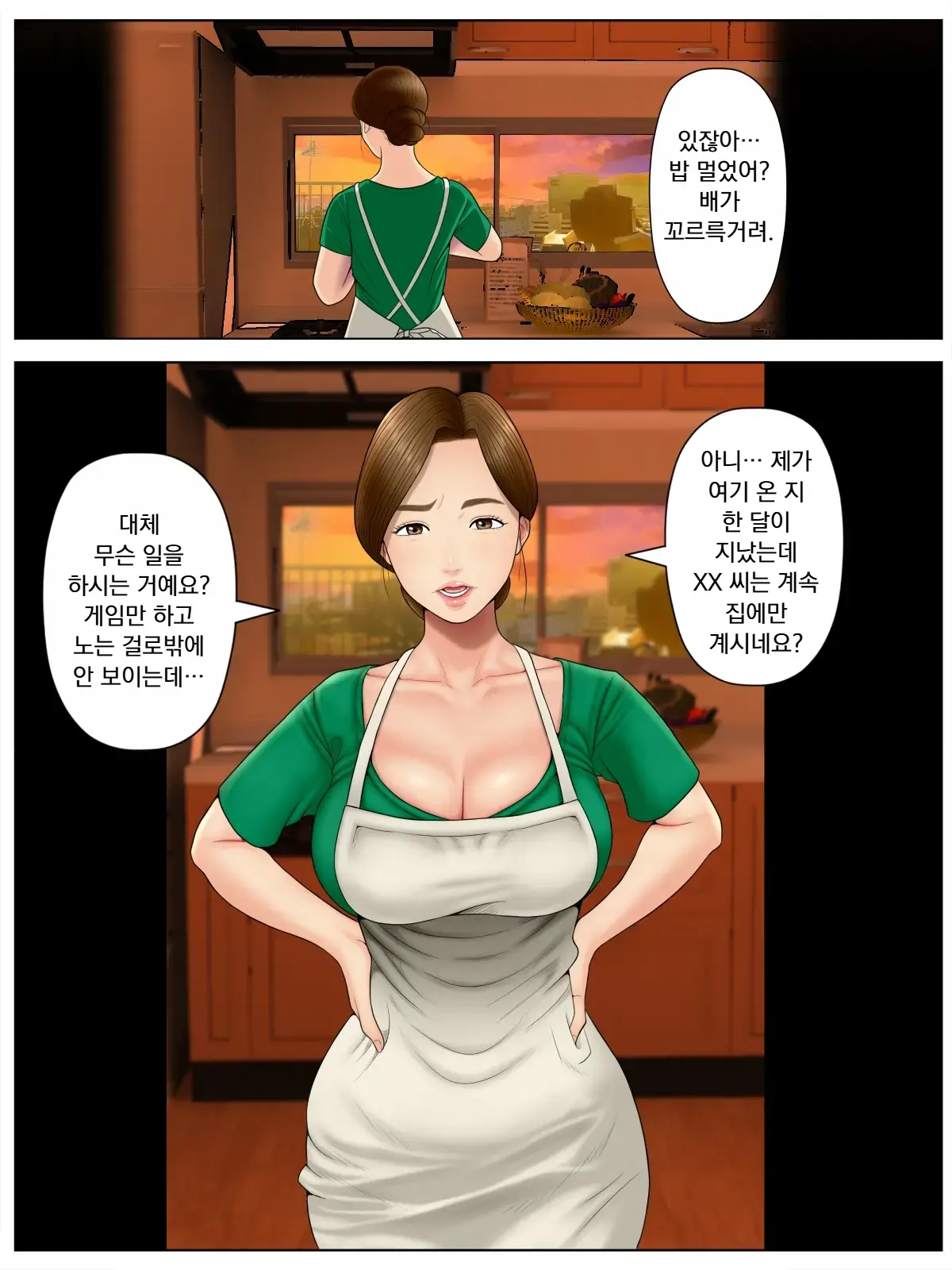 Kosatsu 1「Up Shu・ Kuzumura」| 개인 촬영1 「업로더 • 쿠즈무라」