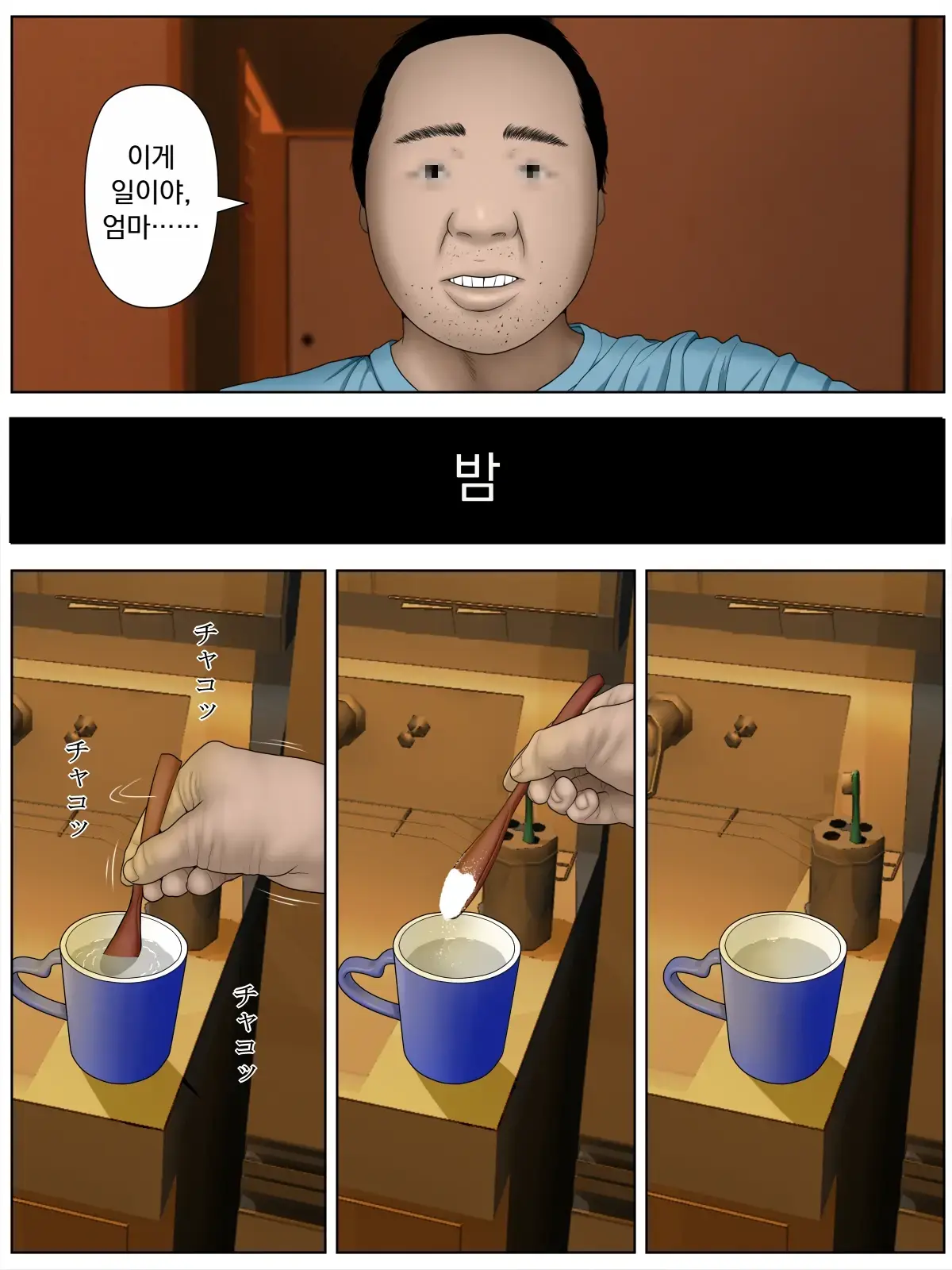 Kosatsu 1「Up Shu・ Kuzumura」| 개인 촬영1 「업로더 • 쿠즈무라」