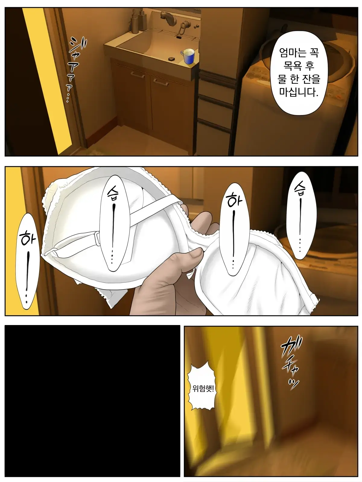 Kosatsu 1「Up Shu・ Kuzumura」| 개인 촬영1 「업로더 • 쿠즈무라」