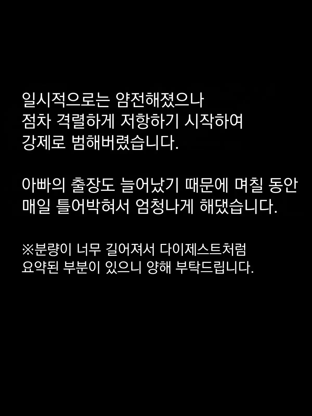 Kosatsu 2「Up Shu・ Kuzumura」| 개인 촬영2 「업로더 • 쿠즈무라」