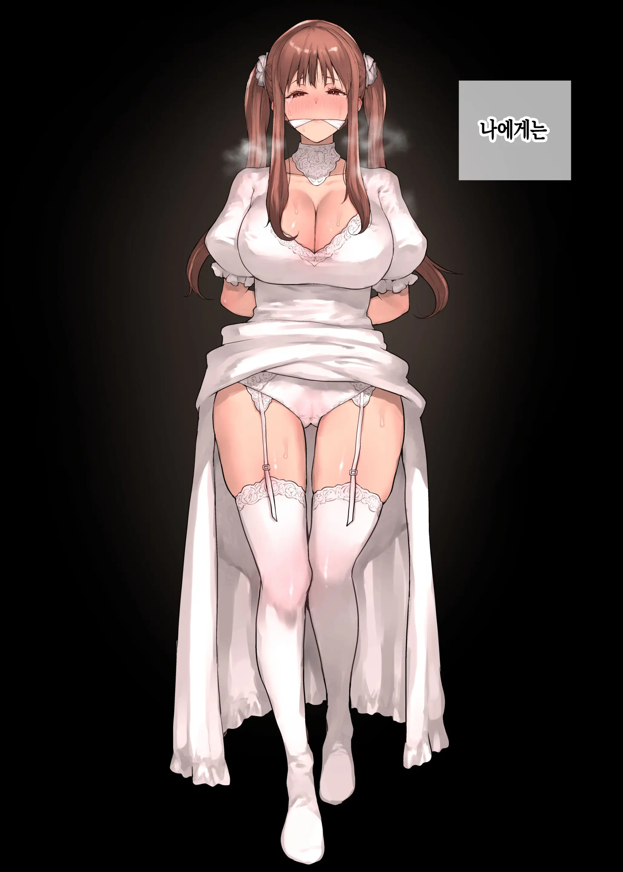 Doushite Kazoku Nanoni Sex Suru No... - Haha To Imouto Wa Itsudemo Tsukaeru Onaho - | 왜 가족인데 섹스를 하는 걸까…? ── 의붓엄마와 의붓동생은 언제든지 사용할 수 있는 신부
