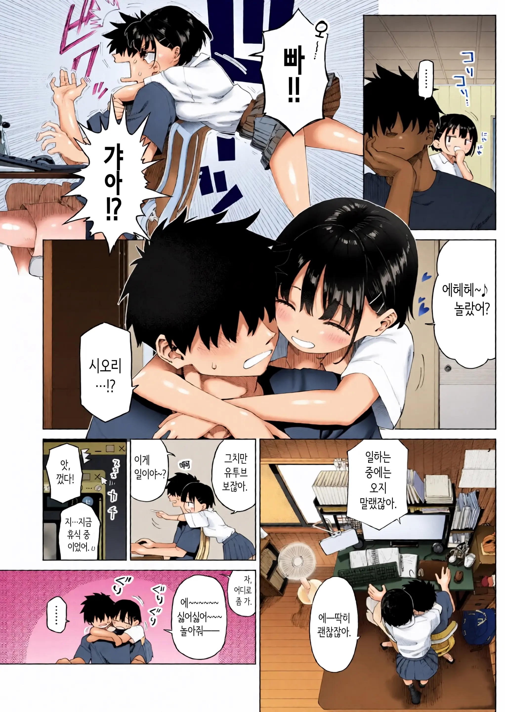 시골 여동생과 무지의 유혹 2