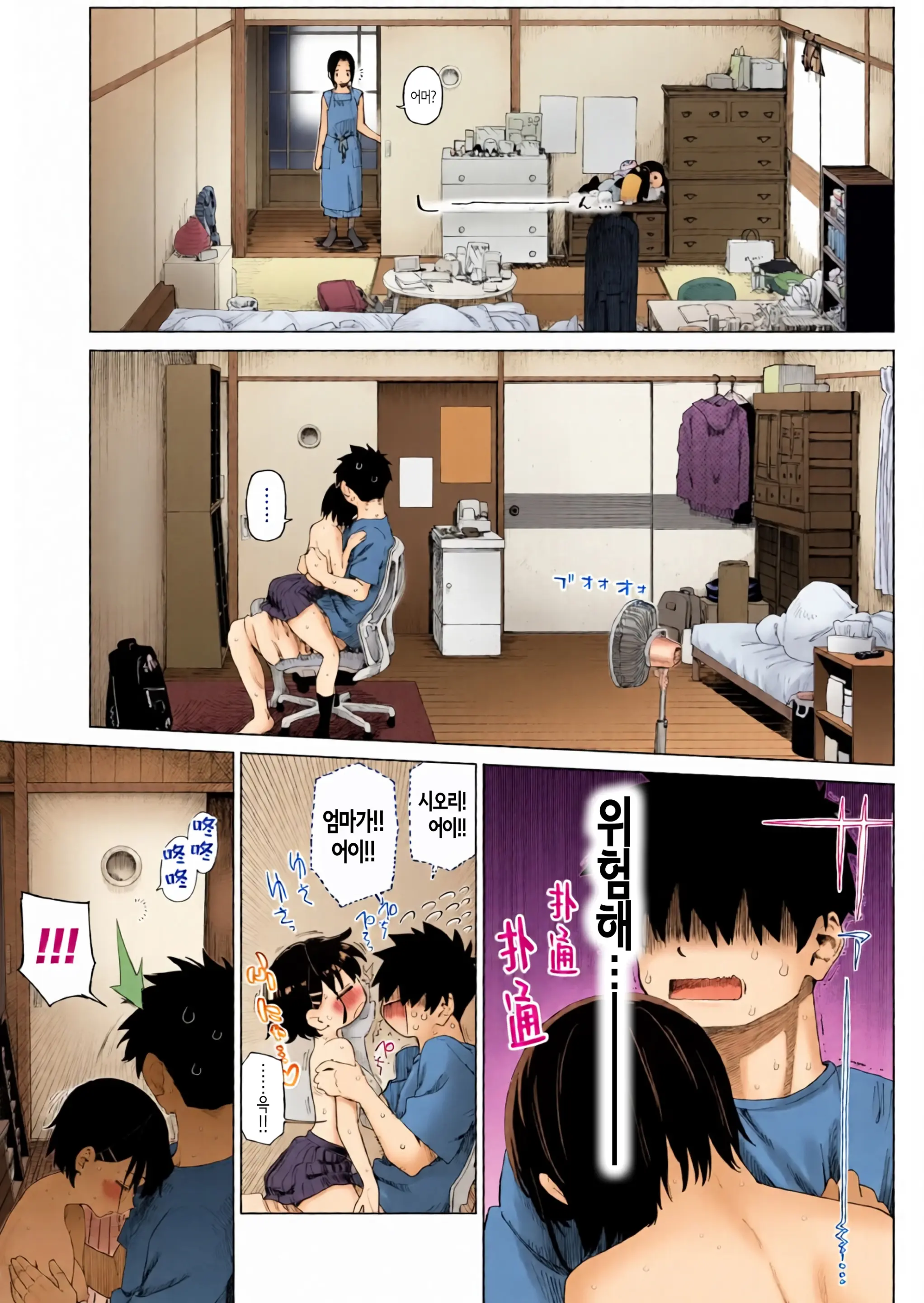 시골 여동생과 무지의 유혹 2