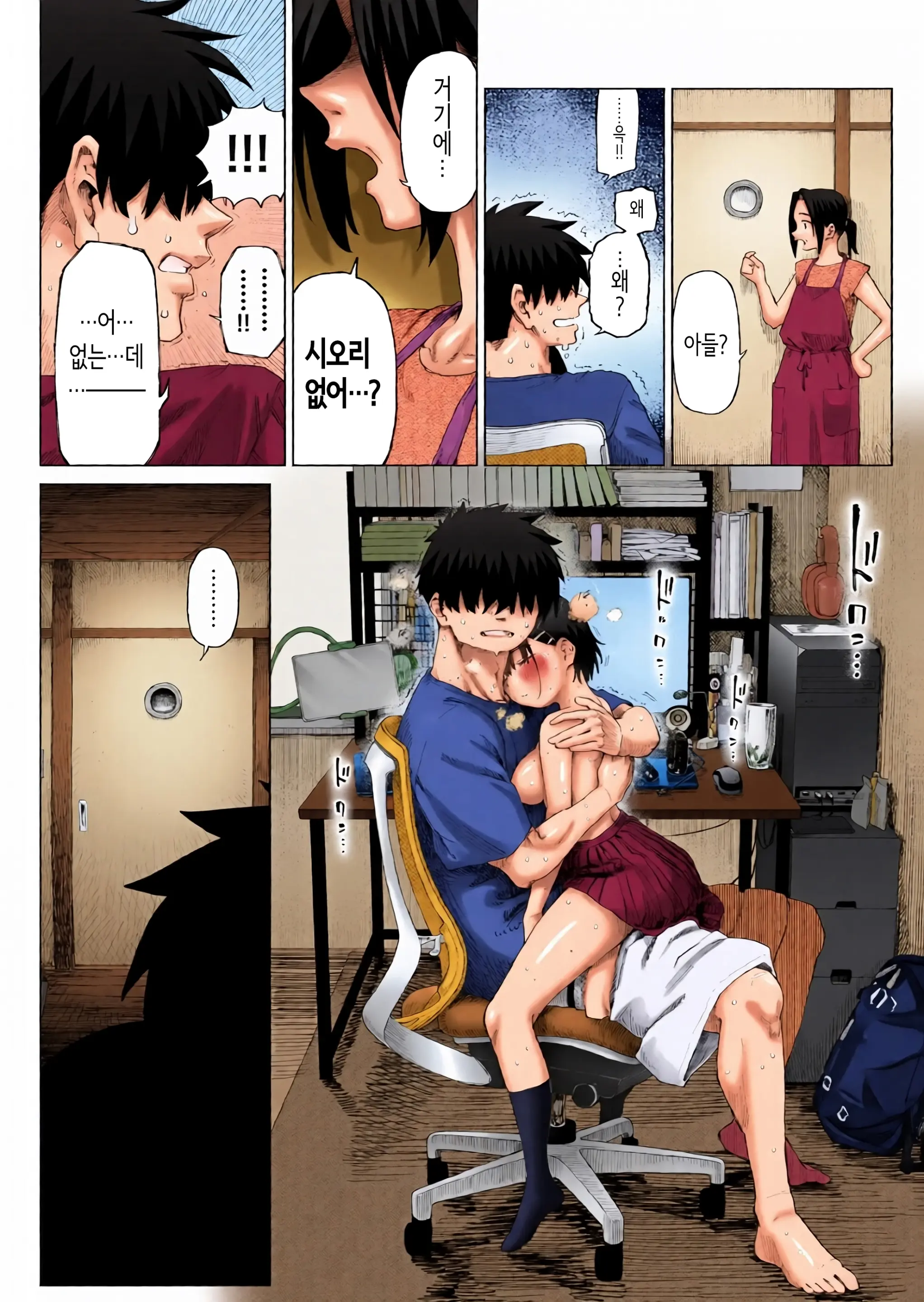시골 여동생과 무지의 유혹 2