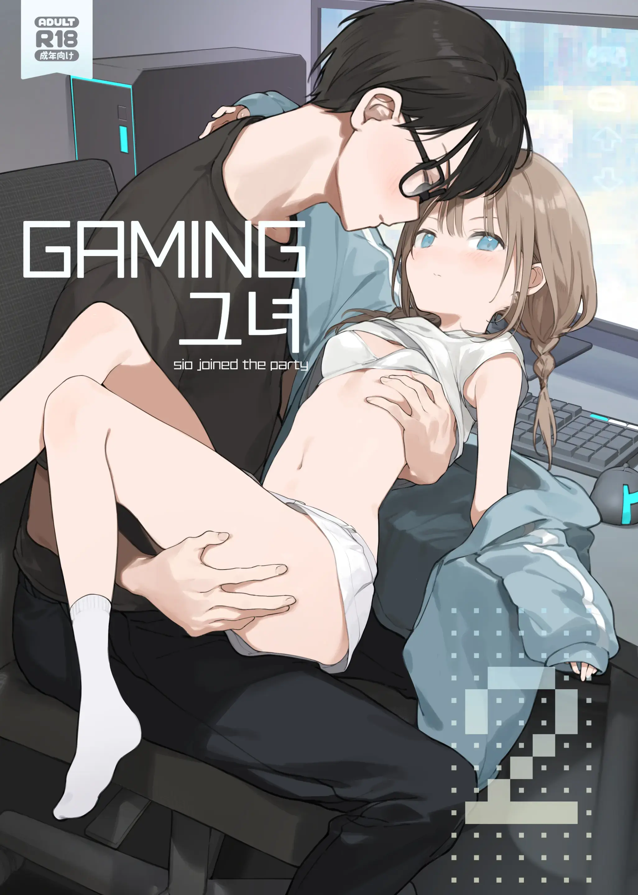 GAMING Kanojo 2 | GAMING 그녀 2