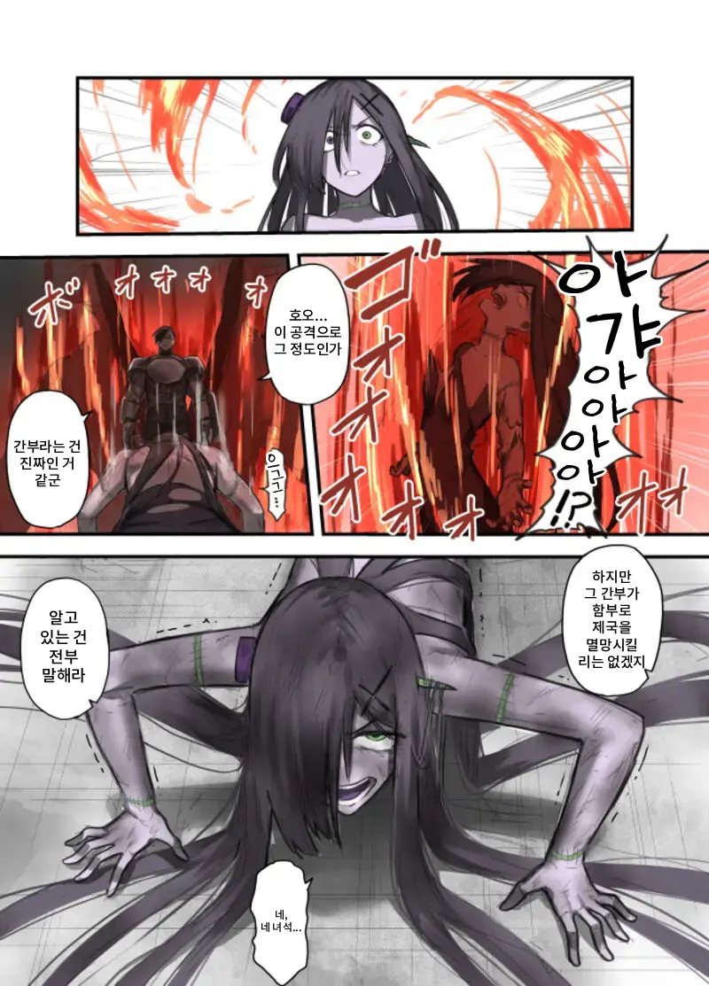 Yuusha No Isshuukan Undead Hen | 용사의 일주일 언데드편