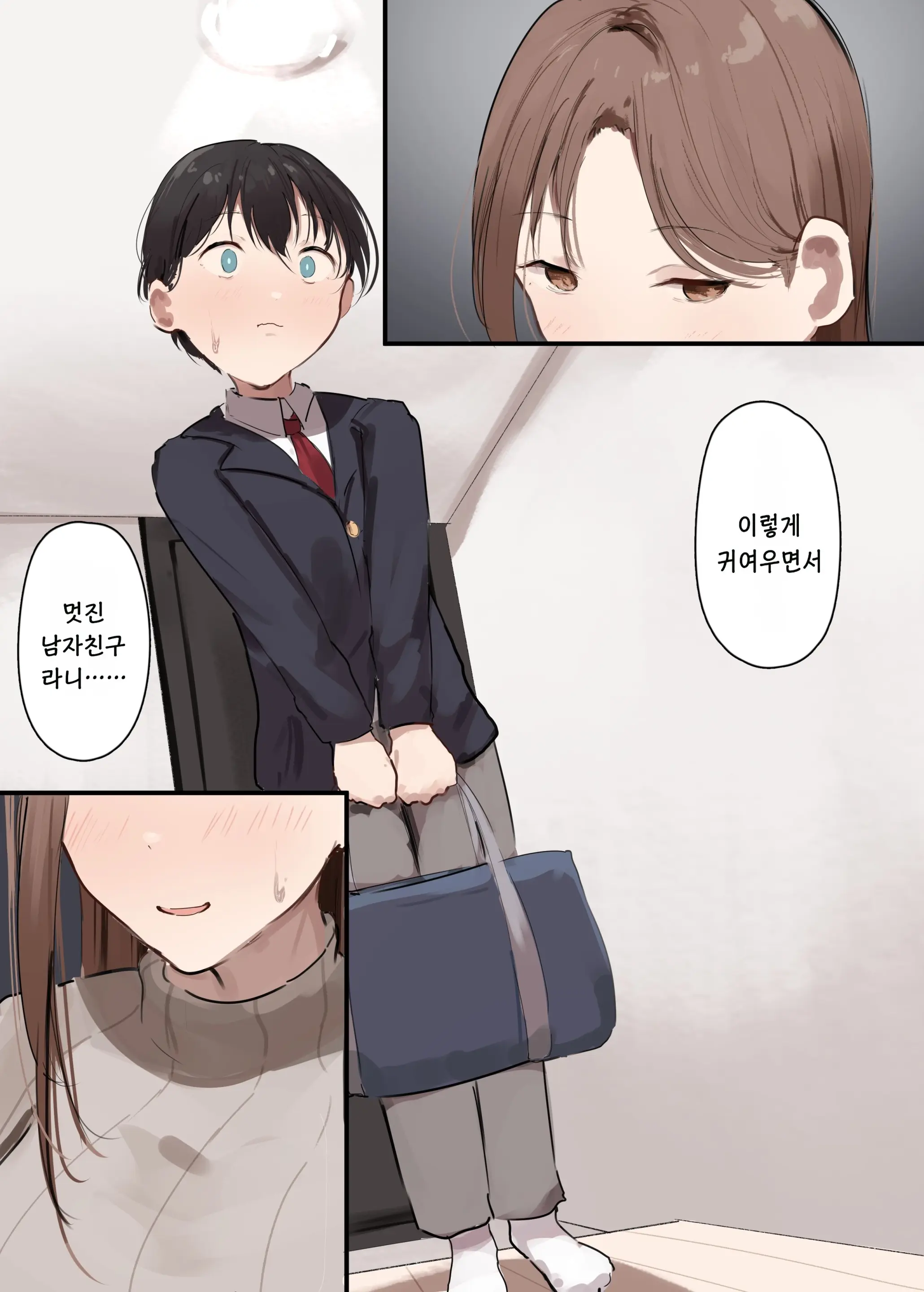 Kanojo No Hahaoya Ni Nerawareru Boku