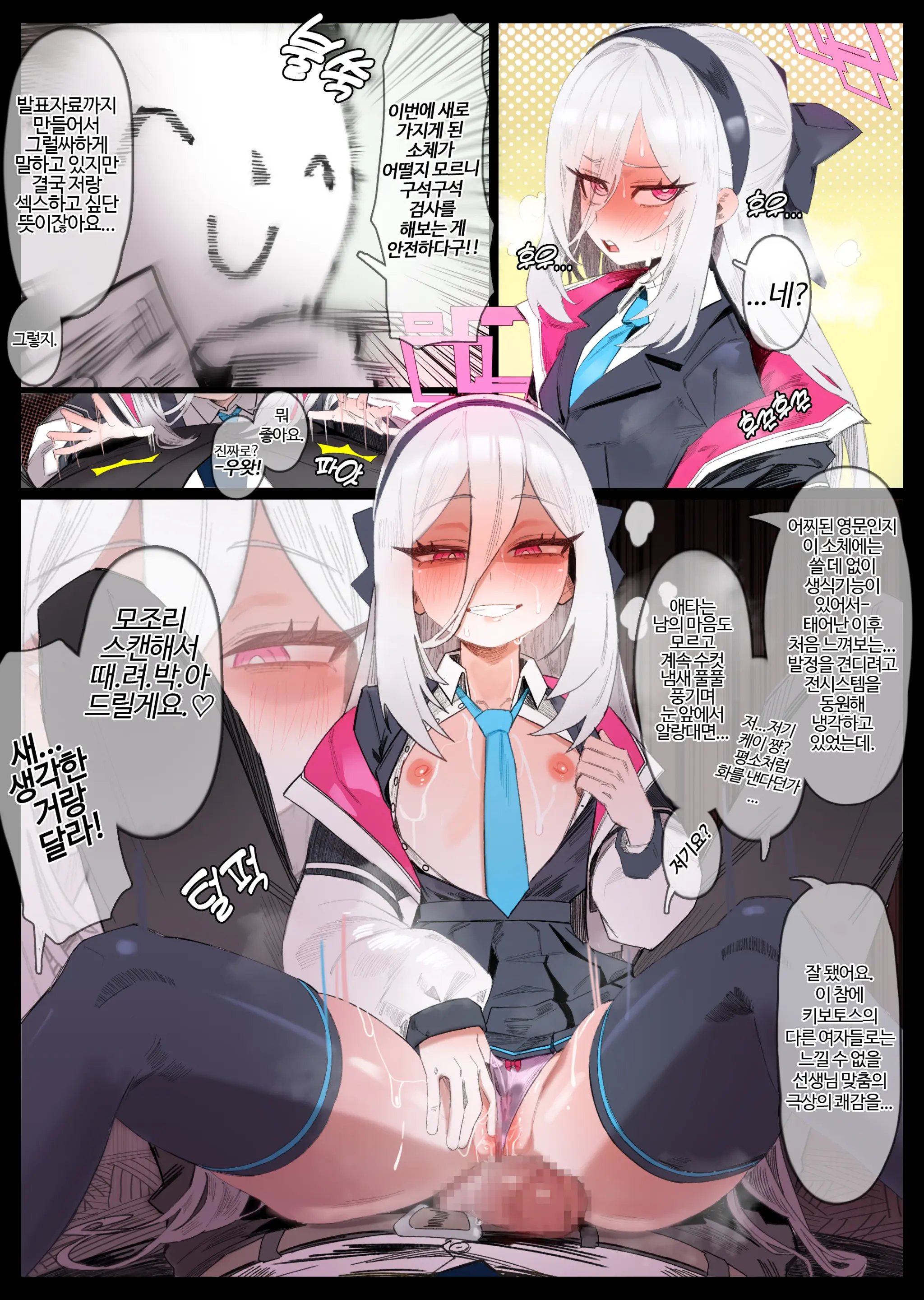 ケイちゃんとゲーム開発部の部室で