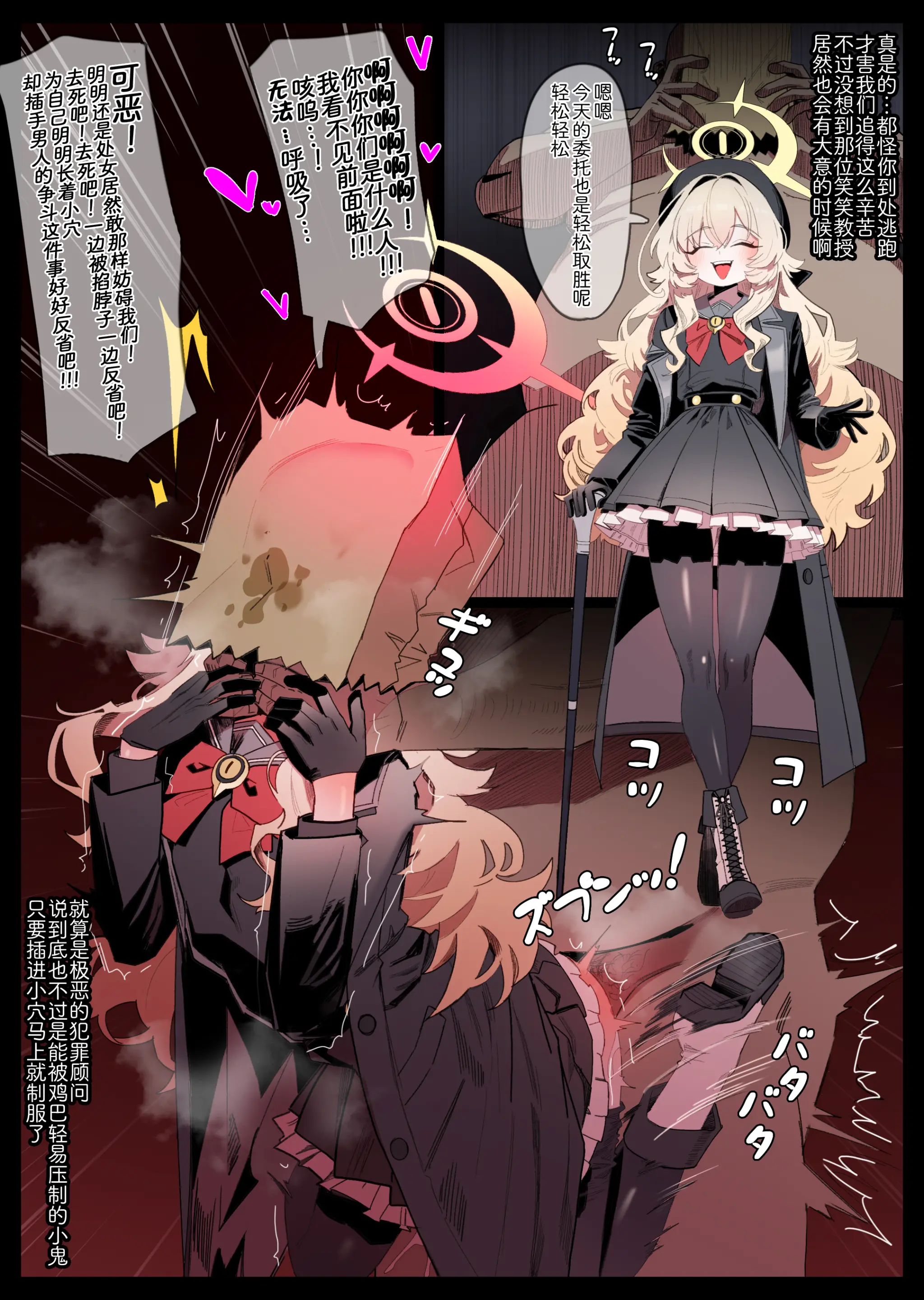 ニヤニヤ教授の爆乳化調教記録
