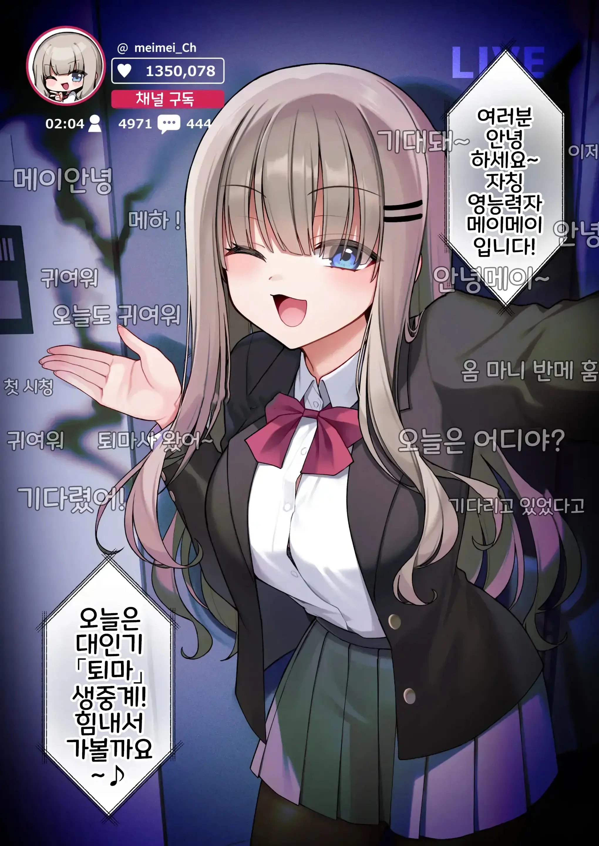 Seidorei Tsuki Jiko Bukken ~Oharai Shippai Shichatta Reinou Shoujo Wa Zecchou Jigoku Ni Torawareru!?~ | 성노예령이 붙은 사고물건~퇴마 실패한 영능력 소녀 절정 지옥에 갇히다!?