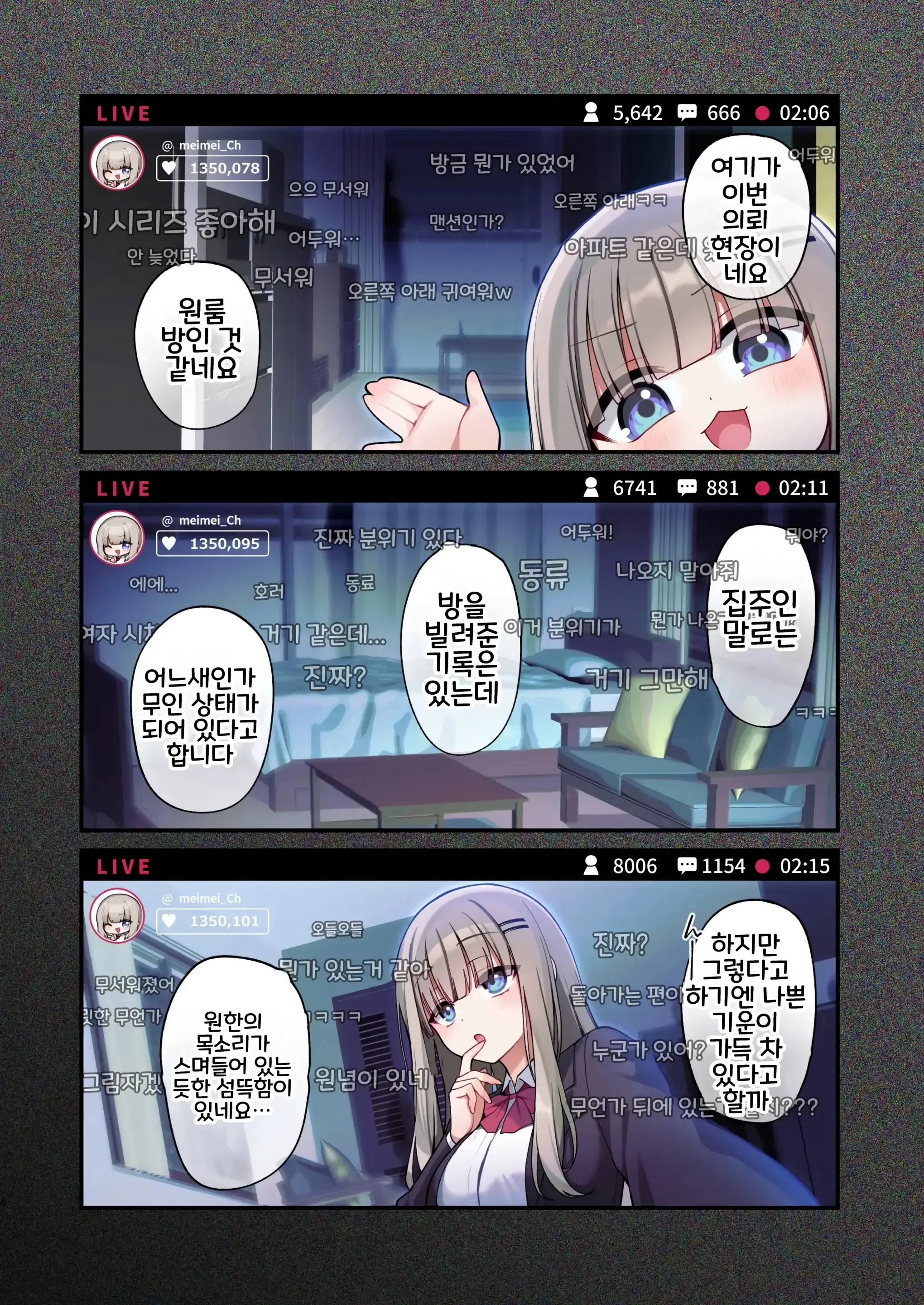 Seidorei Tsuki Jiko Bukken ~Oharai Shippai Shichatta Reinou Shoujo Wa Zecchou Jigoku Ni Torawareru!?~ | 성노예령이 붙은 사고물건~퇴마 실패한 영능력 소녀 절정 지옥에 갇히다!?