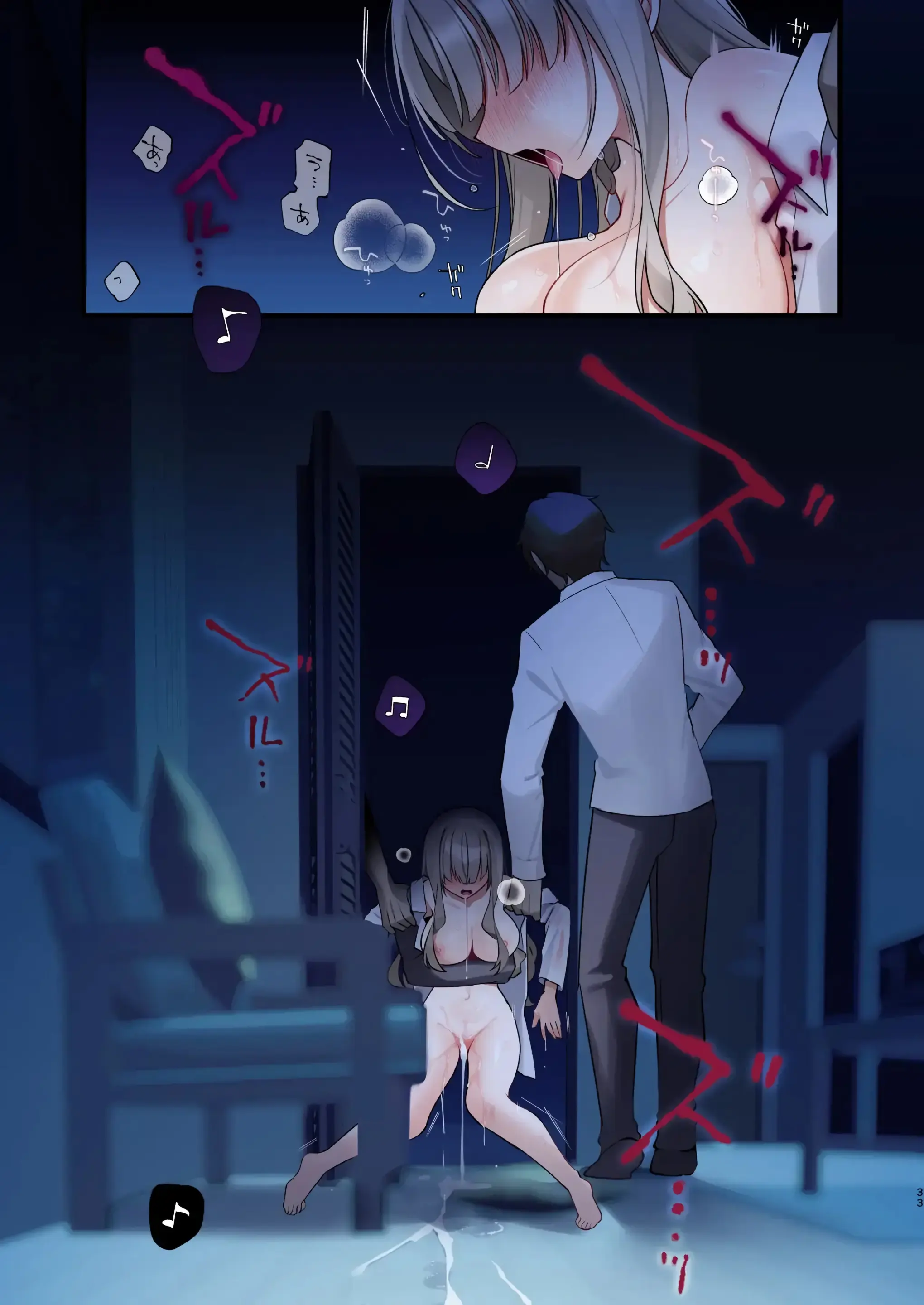Seidorei Tsuki Jiko Bukken ~Oharai Shippai Shichatta Reinou Shoujo Wa Zecchou Jigoku Ni Torawareru!?~ | 성노예령이 붙은 사고물건~퇴마 실패한 영능력 소녀 절정 지옥에 갇히다!?