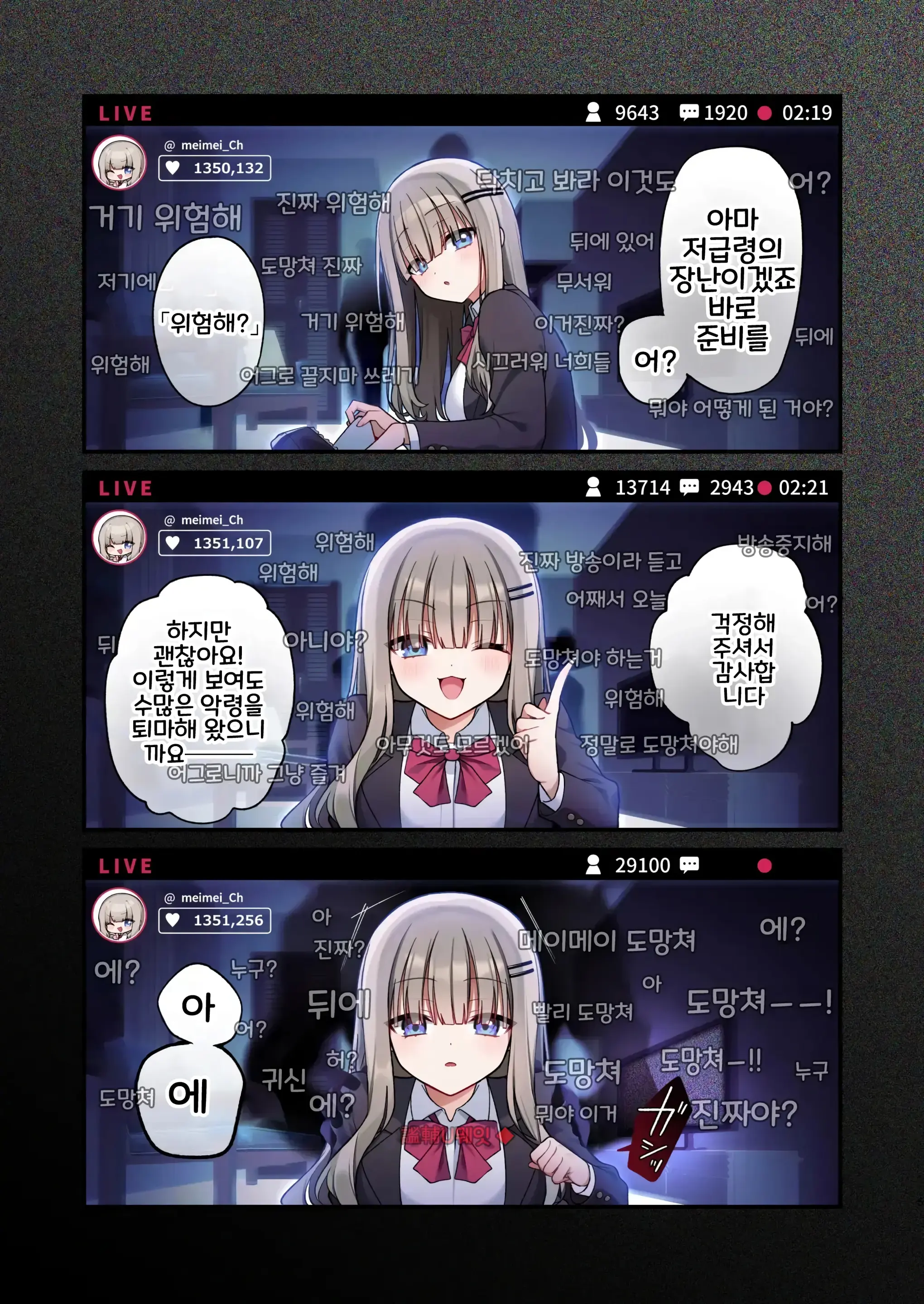 Seidorei Tsuki Jiko Bukken ~Oharai Shippai Shichatta Reinou Shoujo Wa Zecchou Jigoku Ni Torawareru!?~ | 성노예령이 붙은 사고물건~퇴마 실패한 영능력 소녀 절정 지옥에 갇히다!?