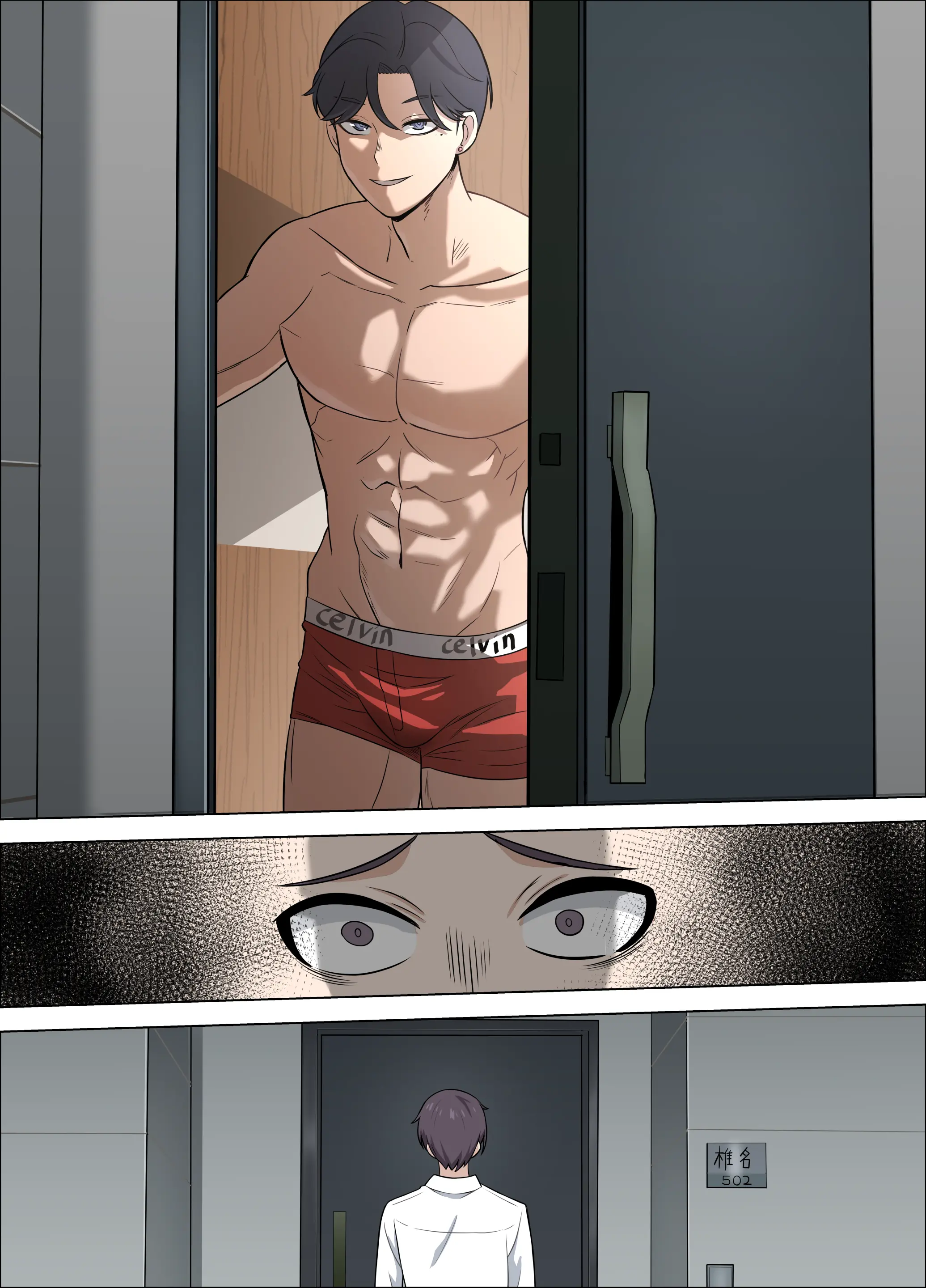 The Angel Next Door On A Rainy Day [PATREON] Uncensored