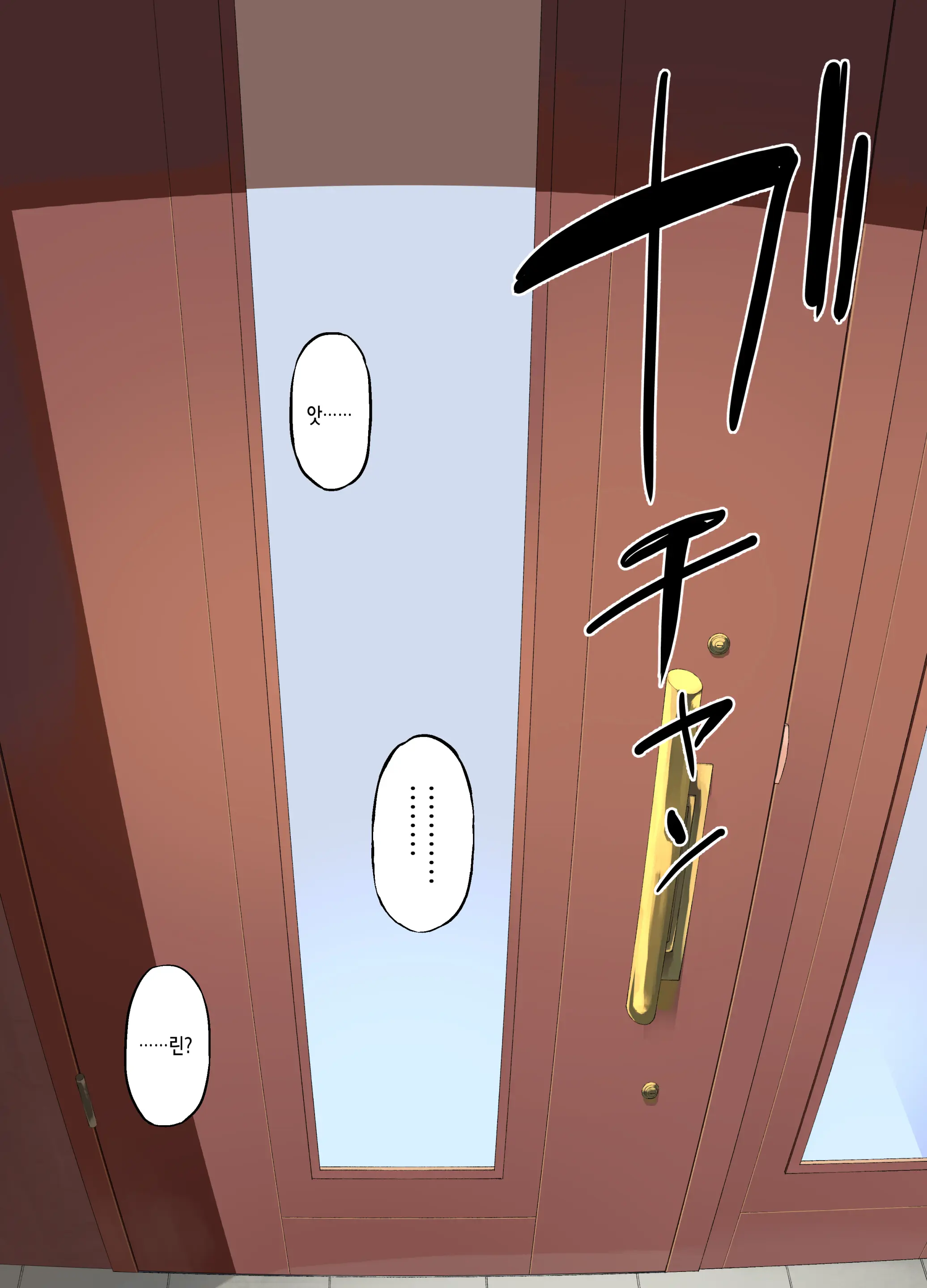 Homestay-Chuu No Kokujin Chinpo Ni Kanojo Ga Mesu Ochi Saserareta Hanashi | 홈스테이 온 흑인 자지에 여자친구가 암컷 타락해버린 이야기