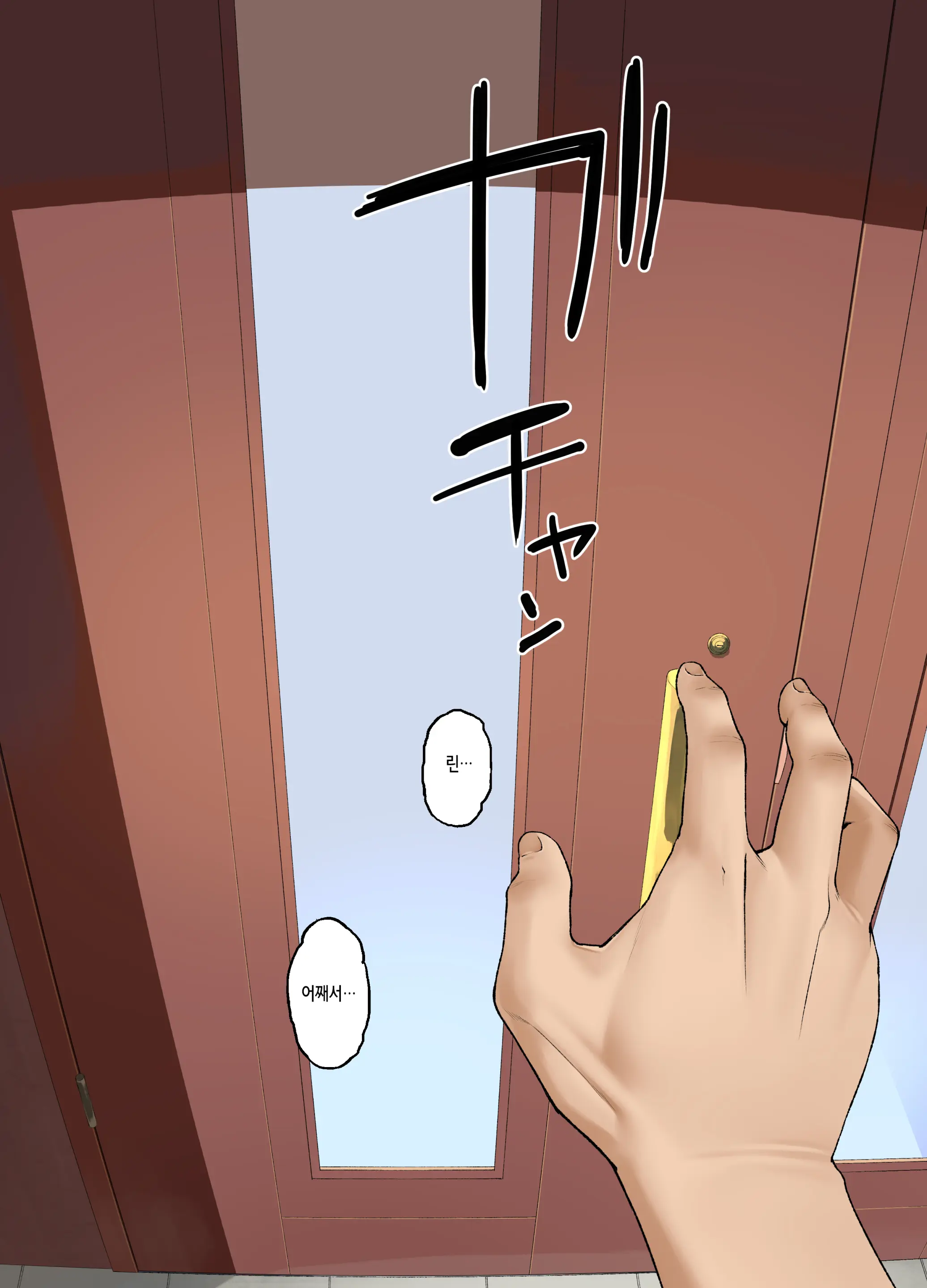Homestay-Chuu No Kokujin Chinpo Ni Kanojo Ga Mesu Ochi Saserareta Hanashi | 홈스테이 온 흑인 자지에 여자친구가 암컷 타락해버린 이야기