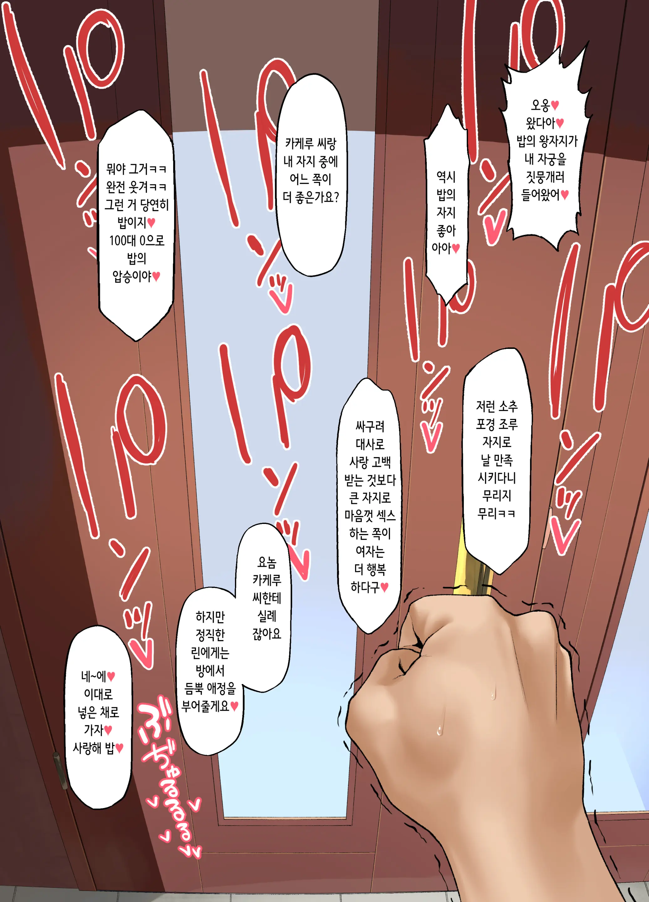 Homestay-Chuu No Kokujin Chinpo Ni Kanojo Ga Mesu Ochi Saserareta Hanashi | 홈스테이 온 흑인 자지에 여자친구가 암컷 타락해버린 이야기