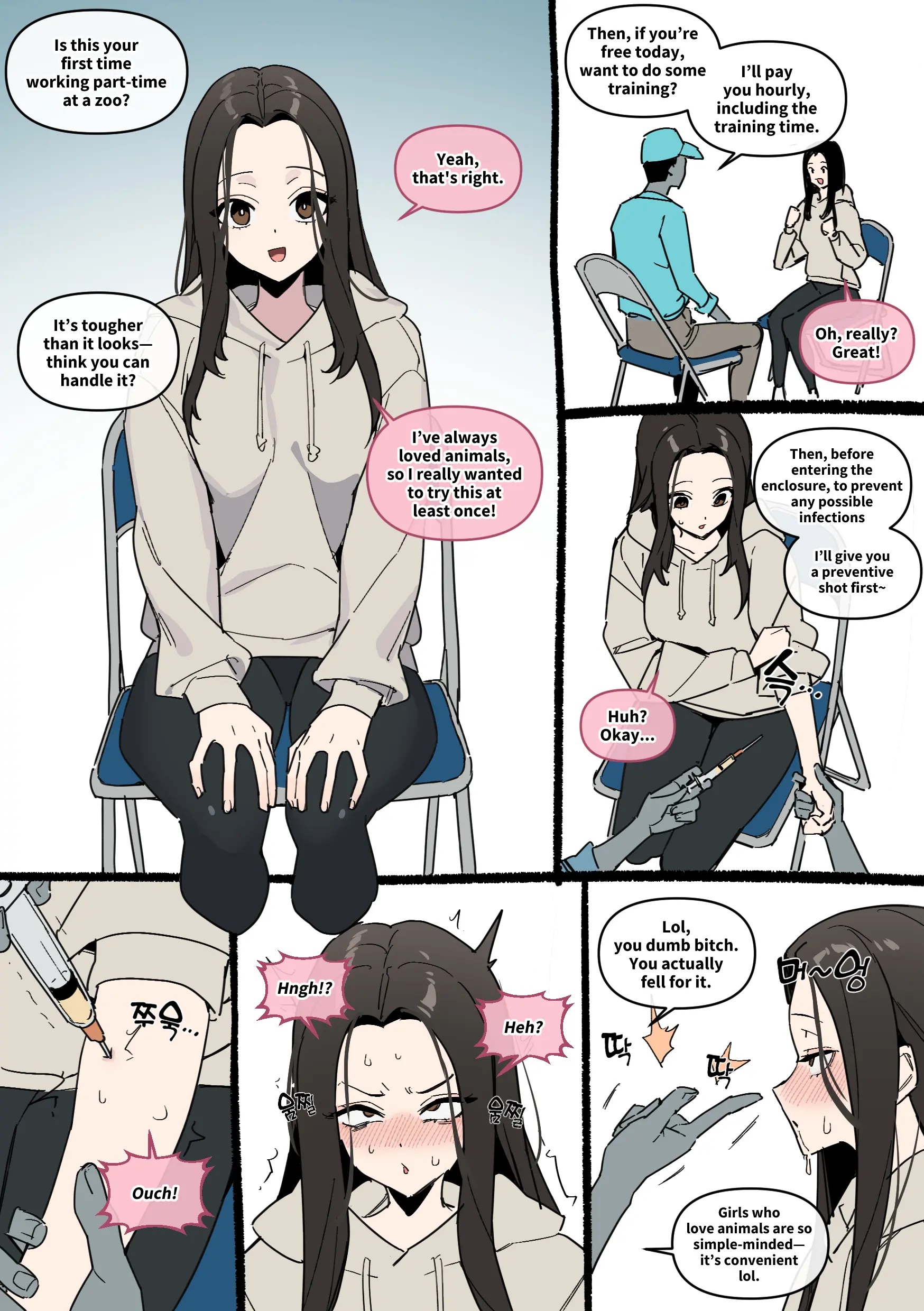 동물원 알바로 속아서 변태 원숭이로 전락