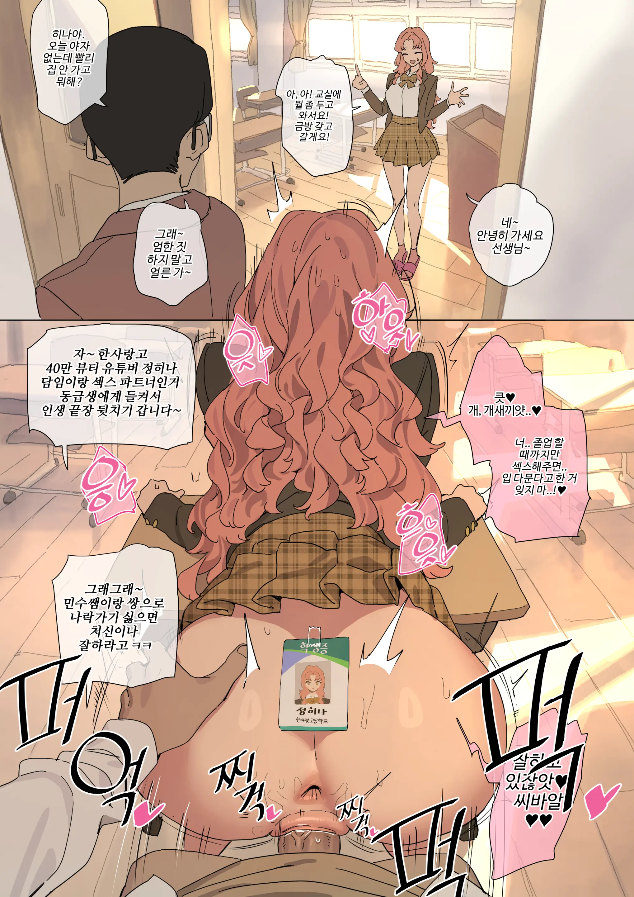 한사랑동 공공장소②