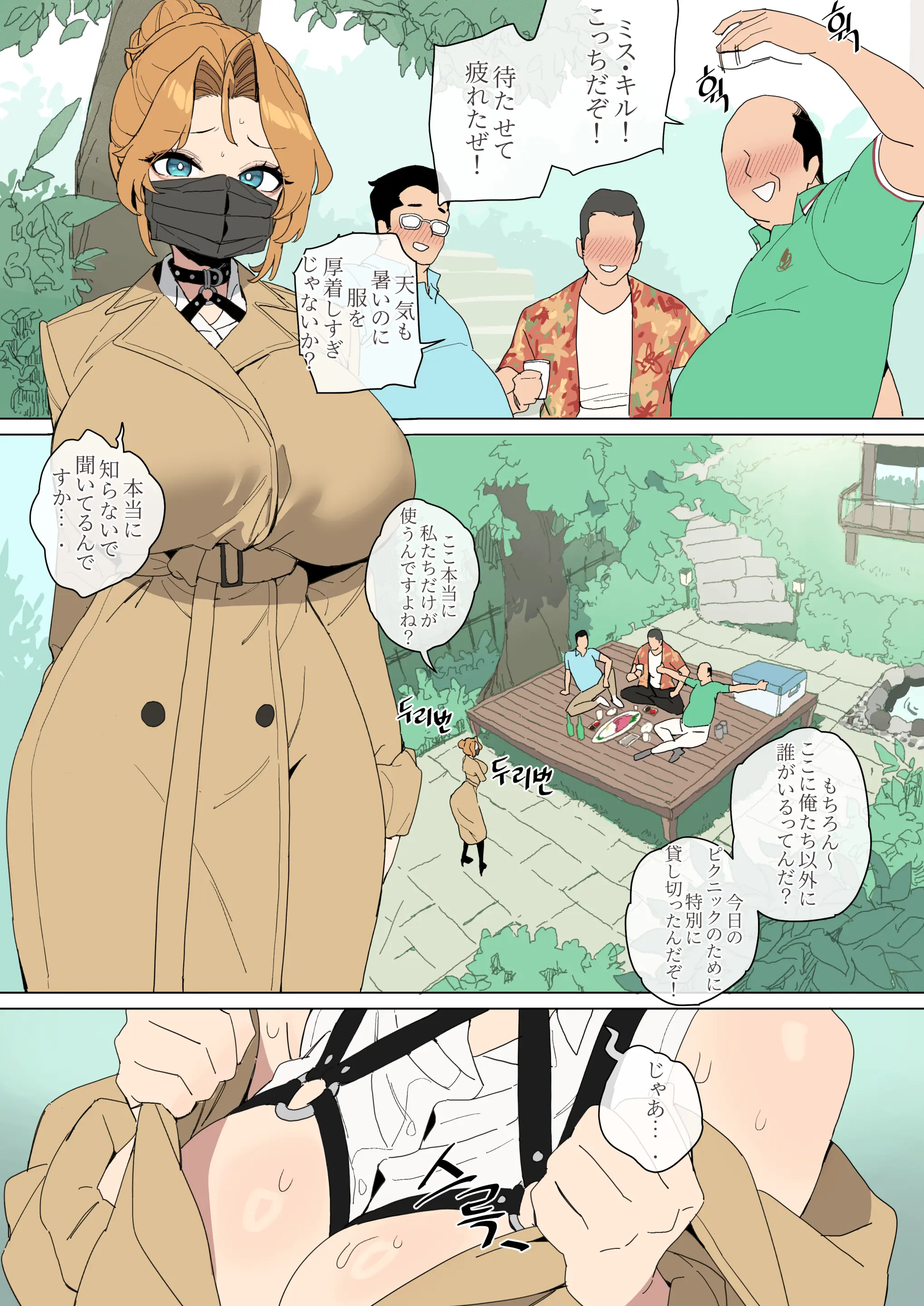 한사랑기획 육변기 길윤정⑥
