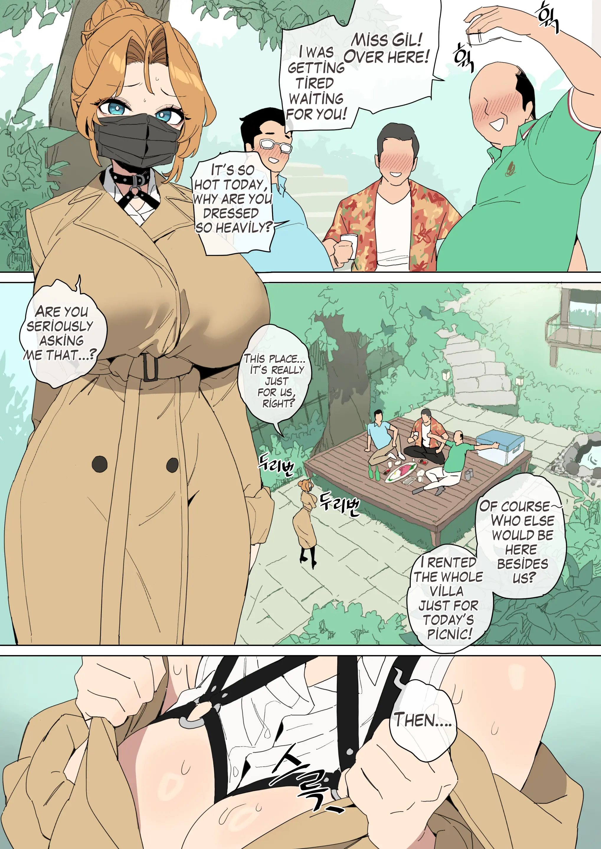 한사랑기획 육변기 길윤정⑥