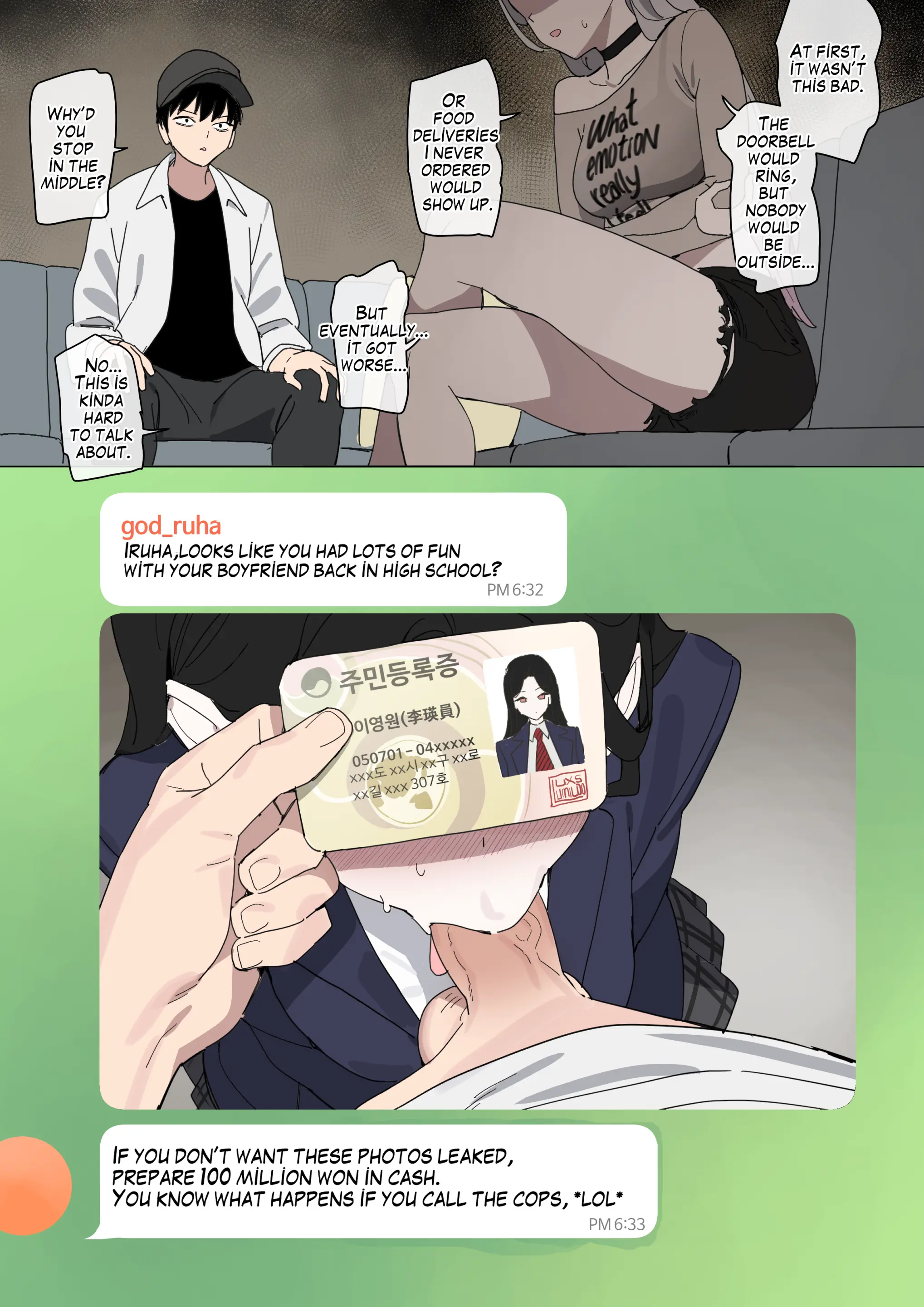 오늘의 한요일은 여자다②
