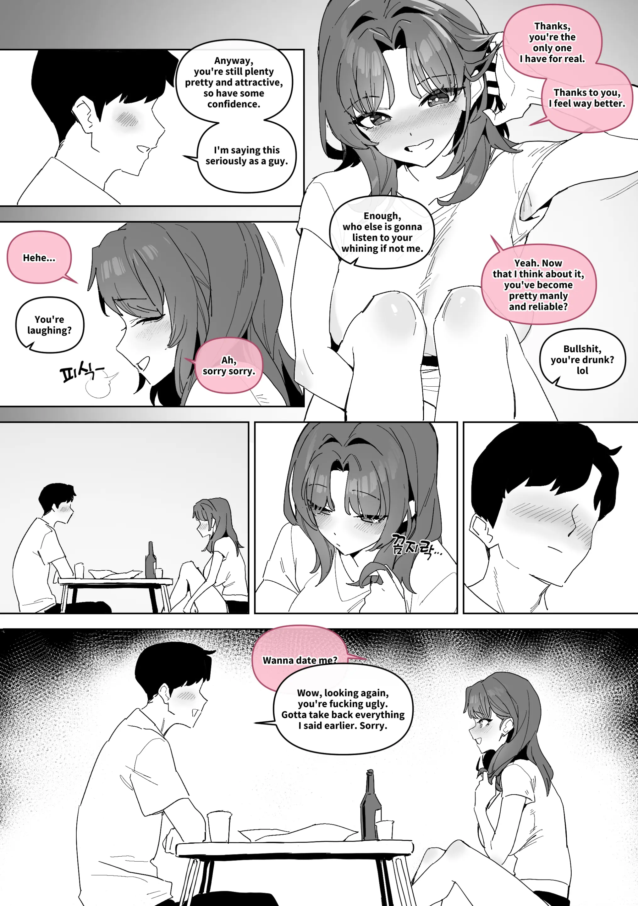 20년지기 여사친 만화