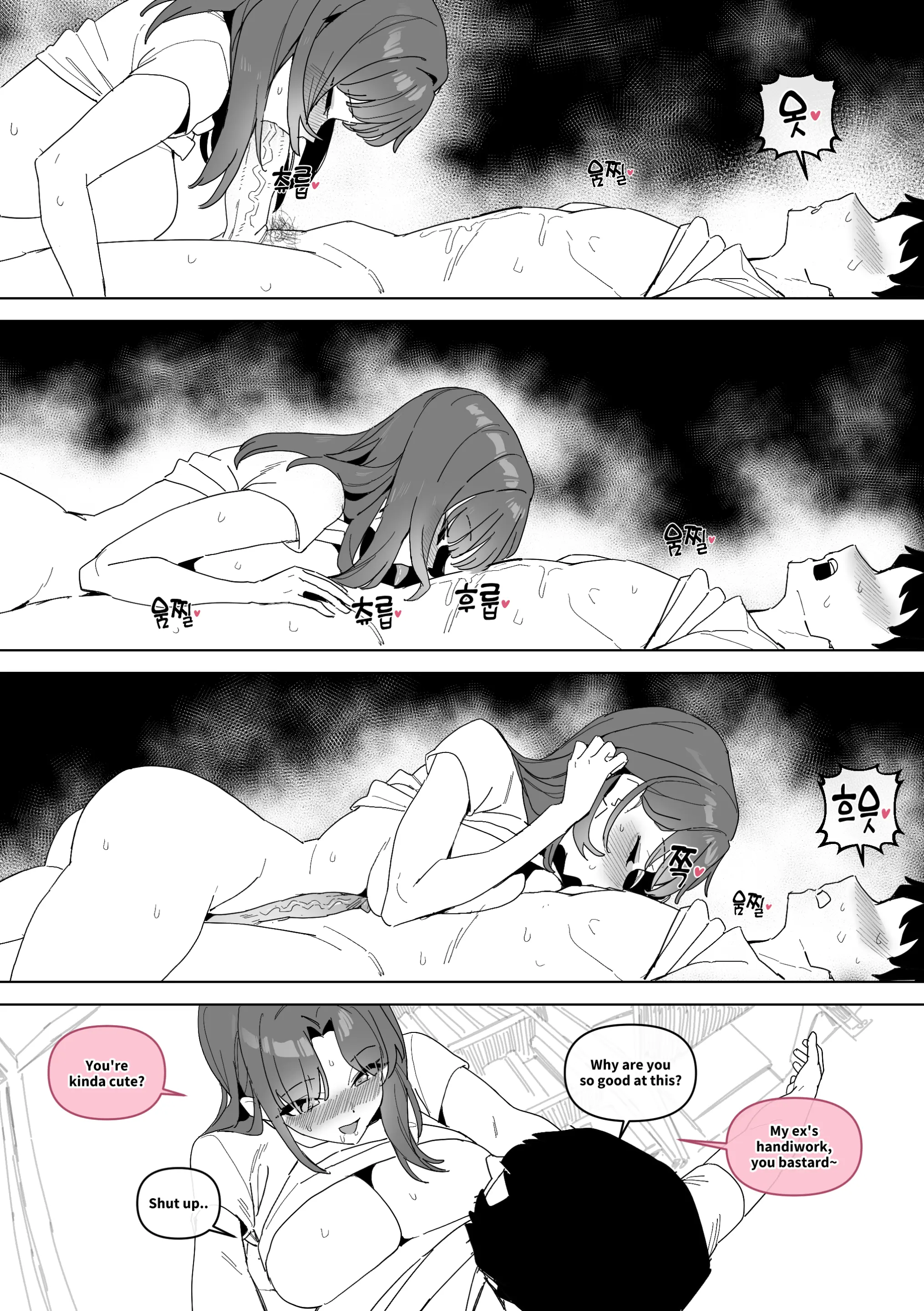 20년지기 여사친 만화