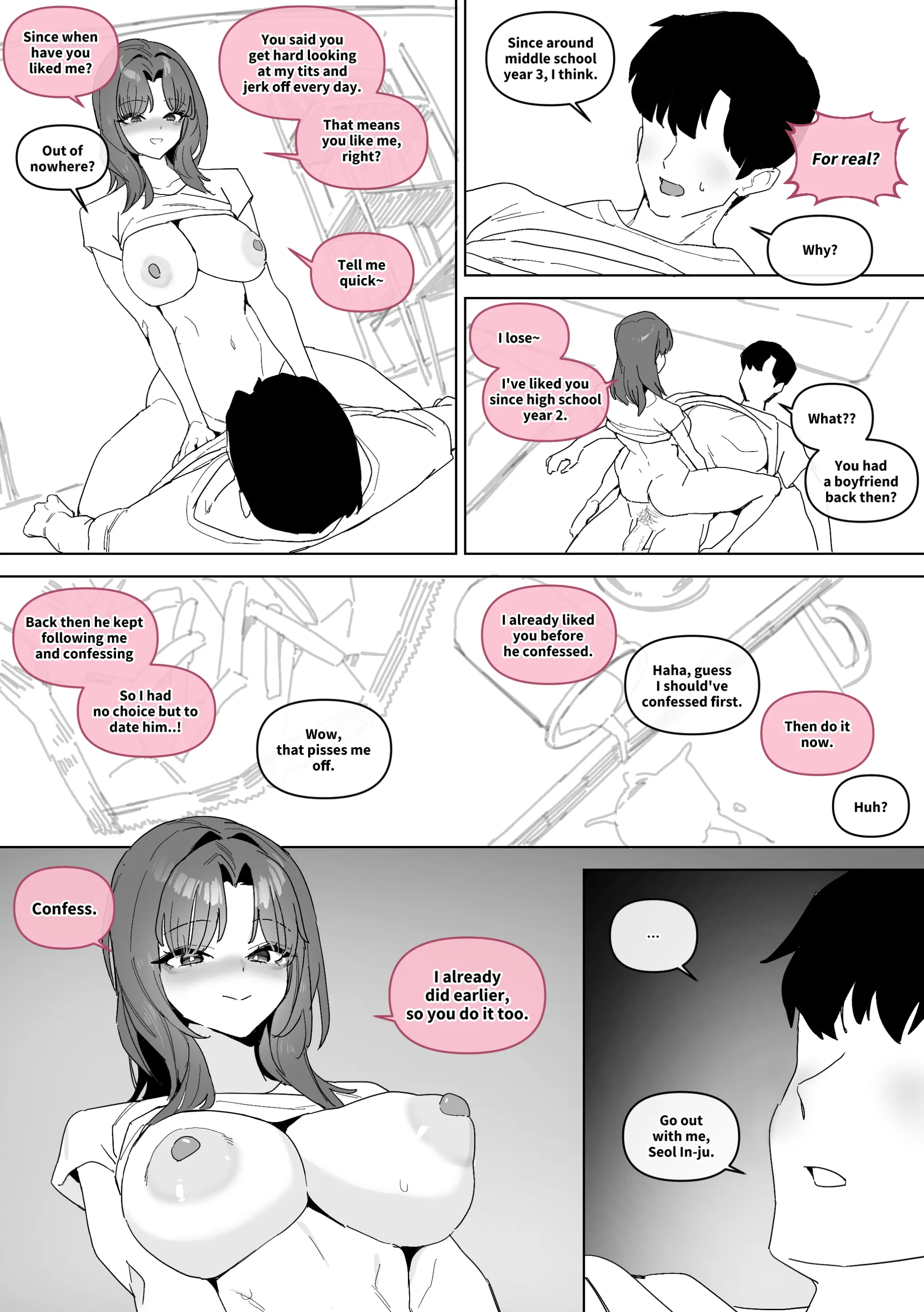 20년지기 여사친 만화