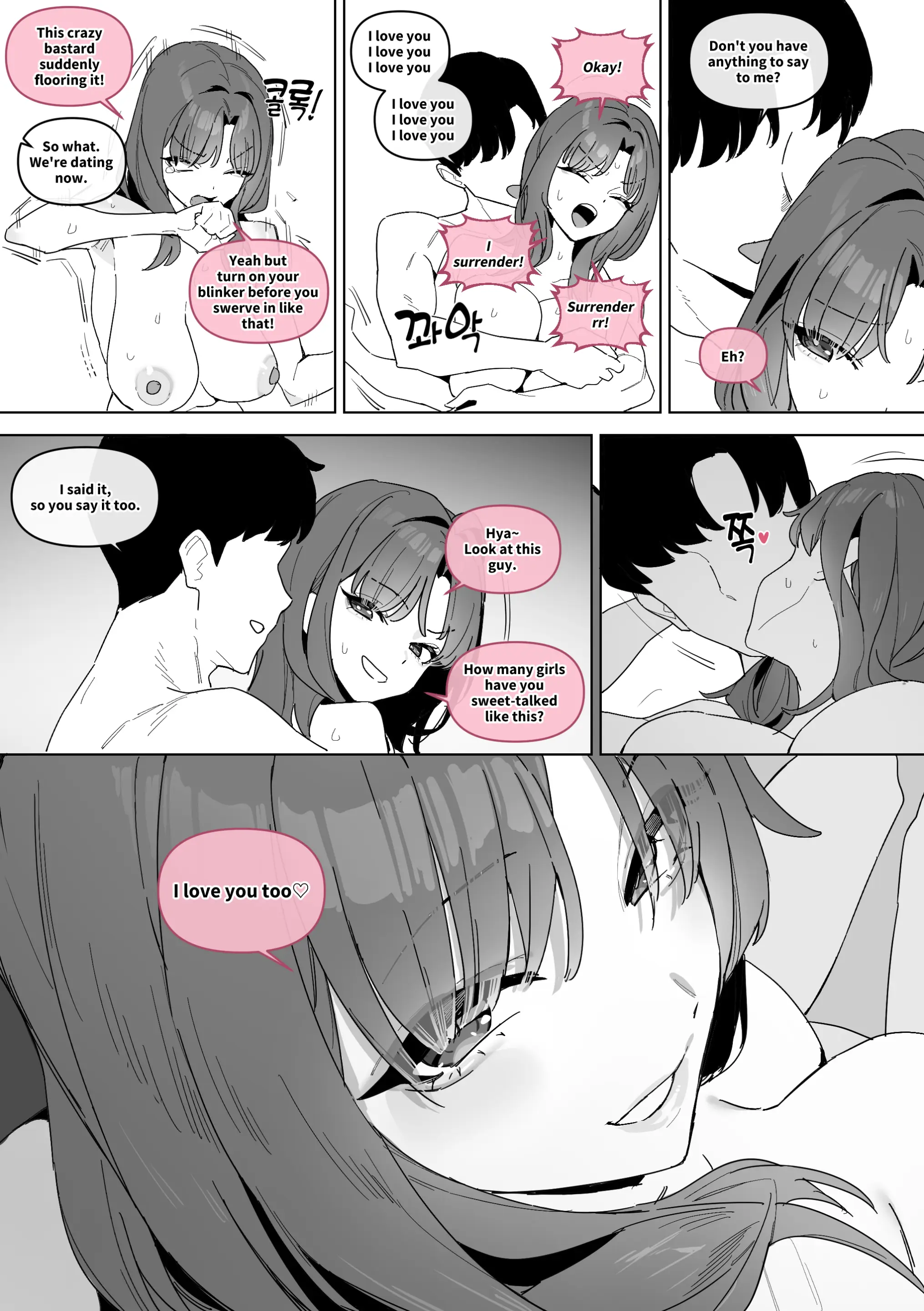 20년지기 여사친 만화